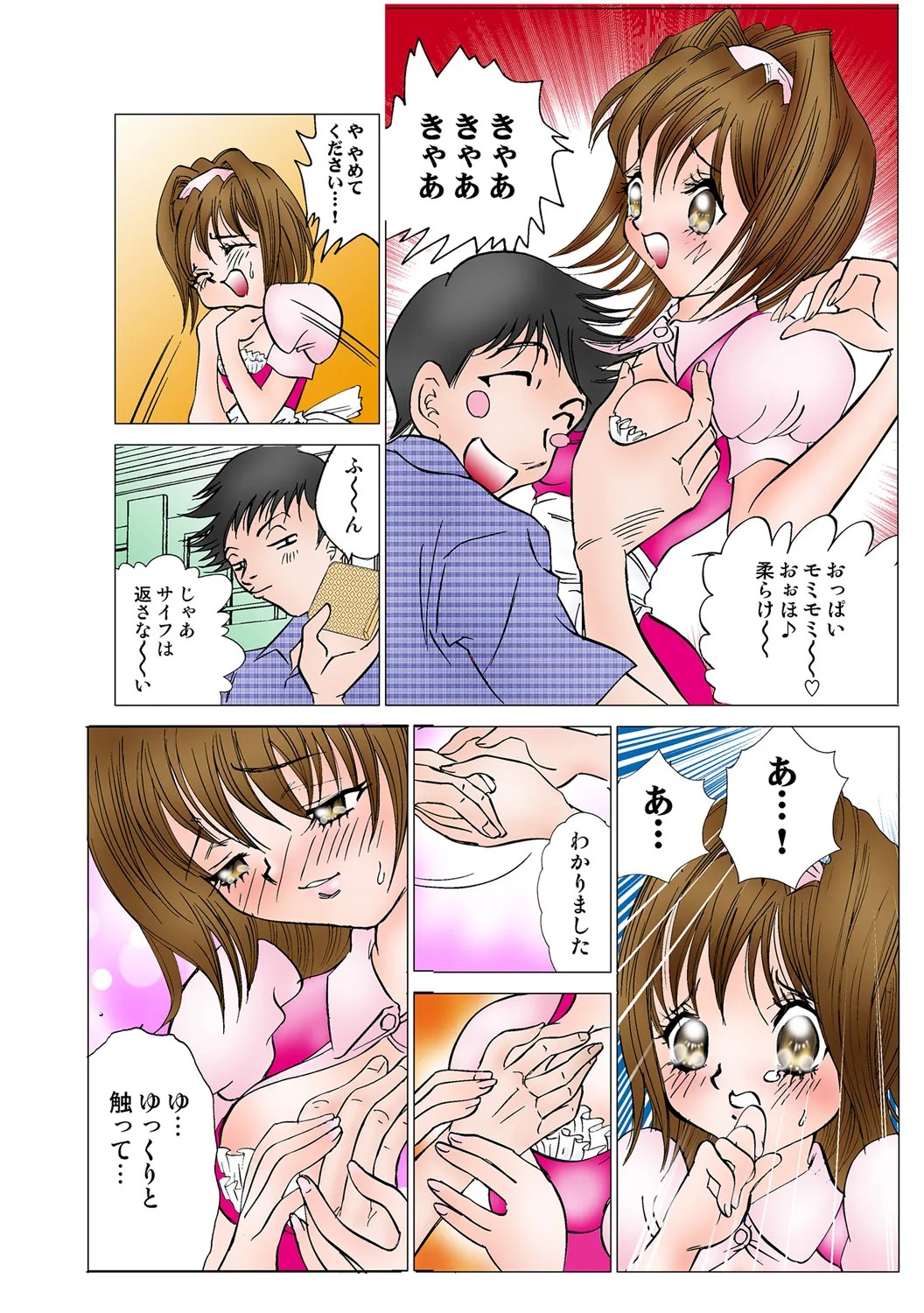 Page 90