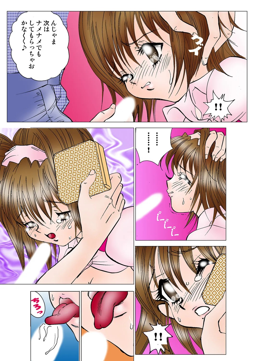 Page 93