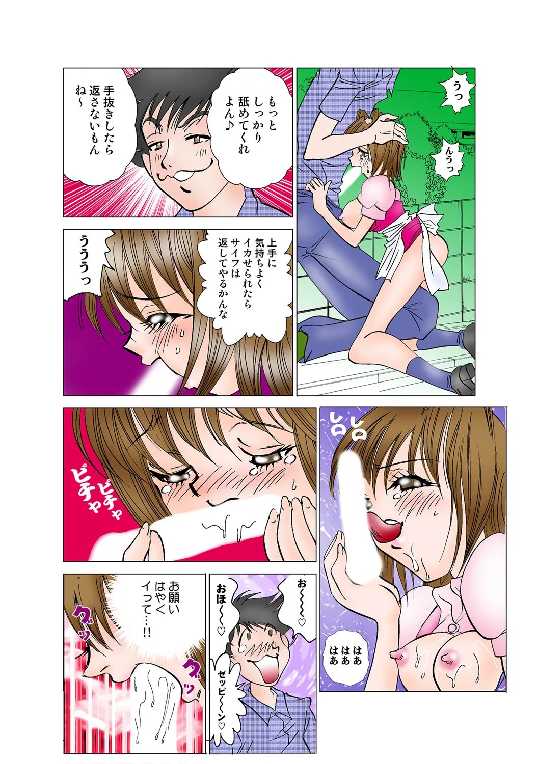 Page 94