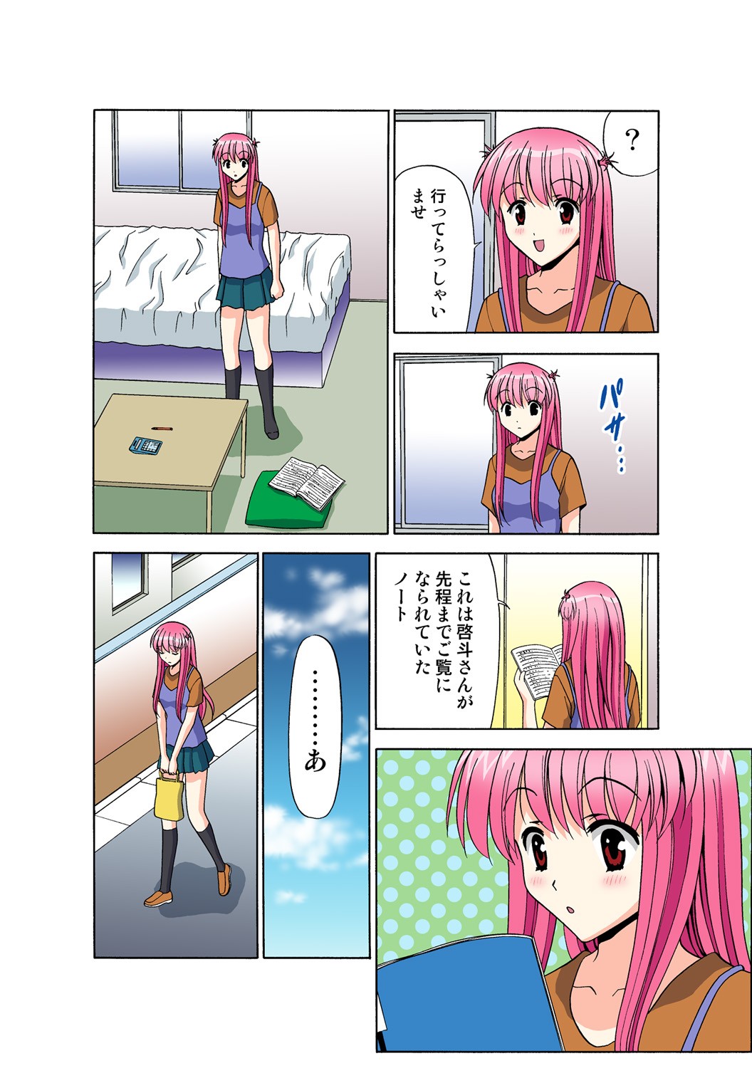 Page 129
