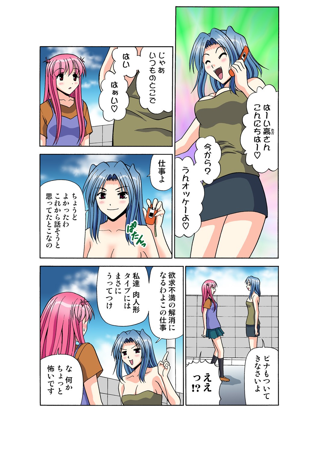 Page 134