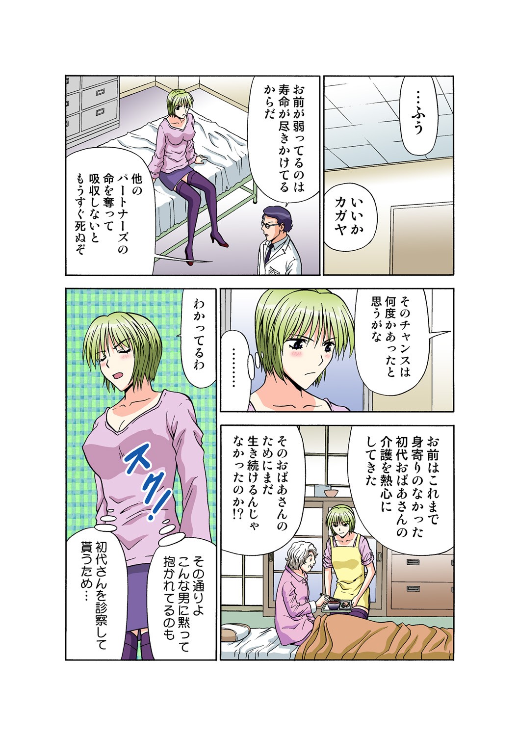 Page 152