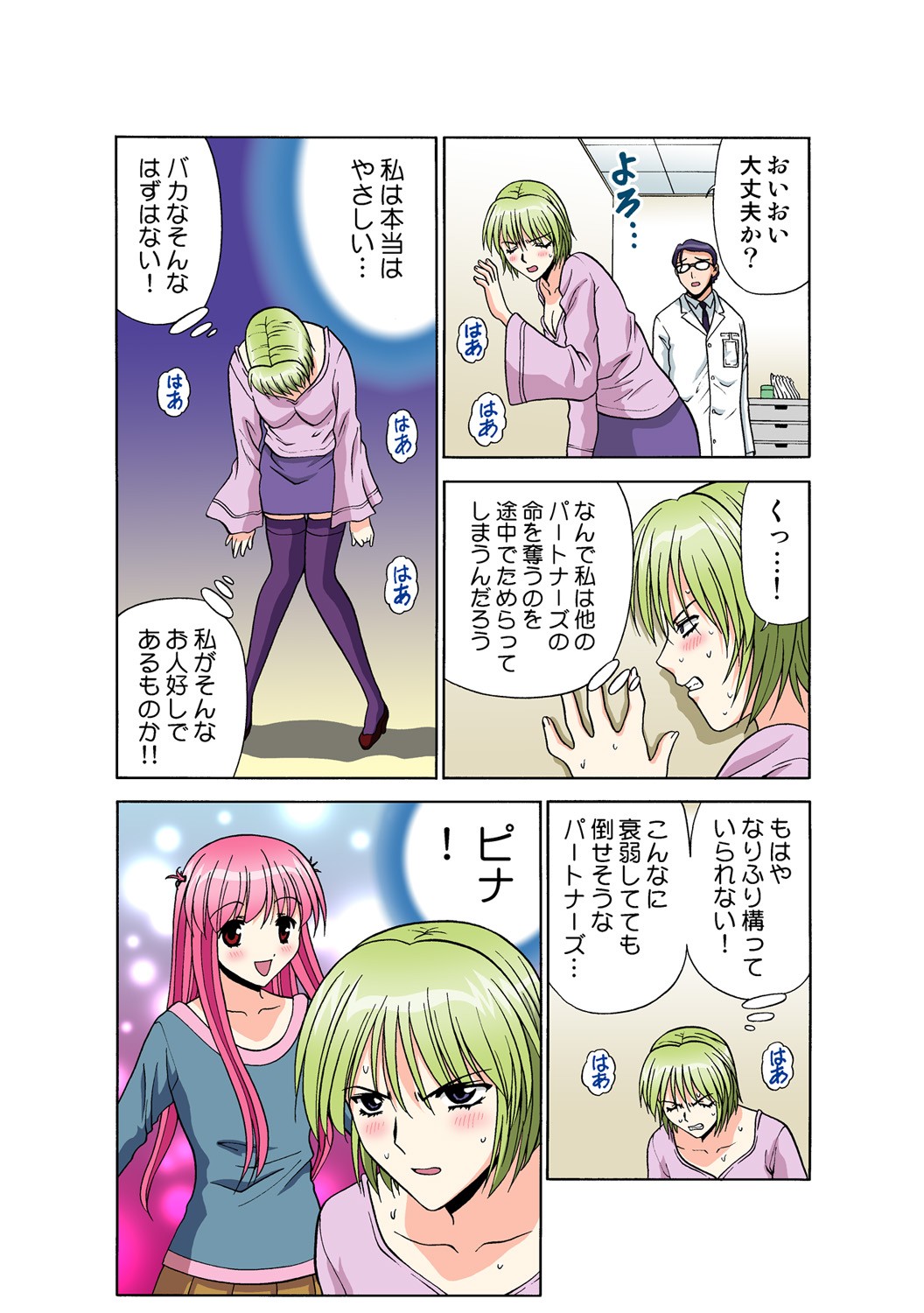 Page 153
