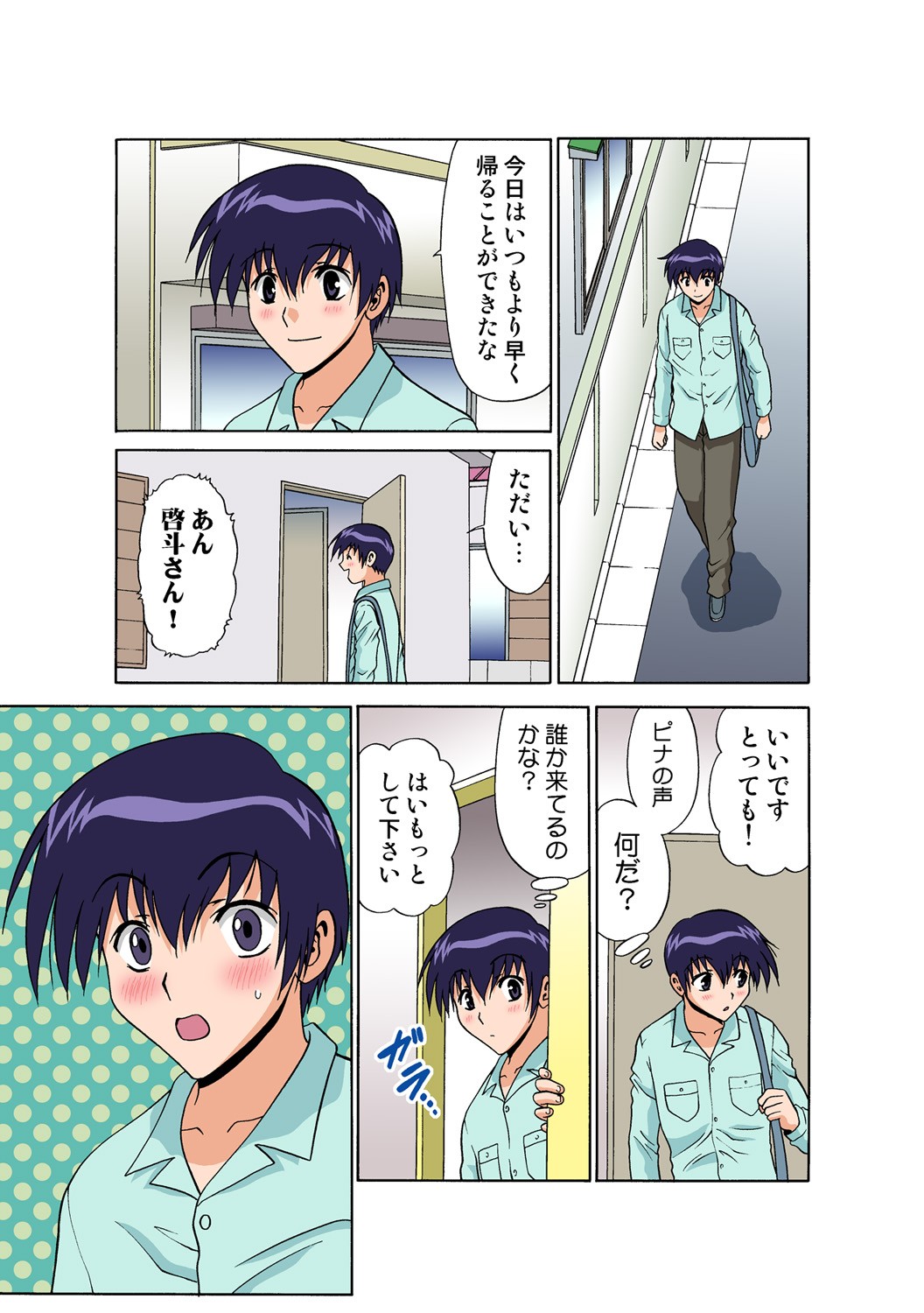Page 158