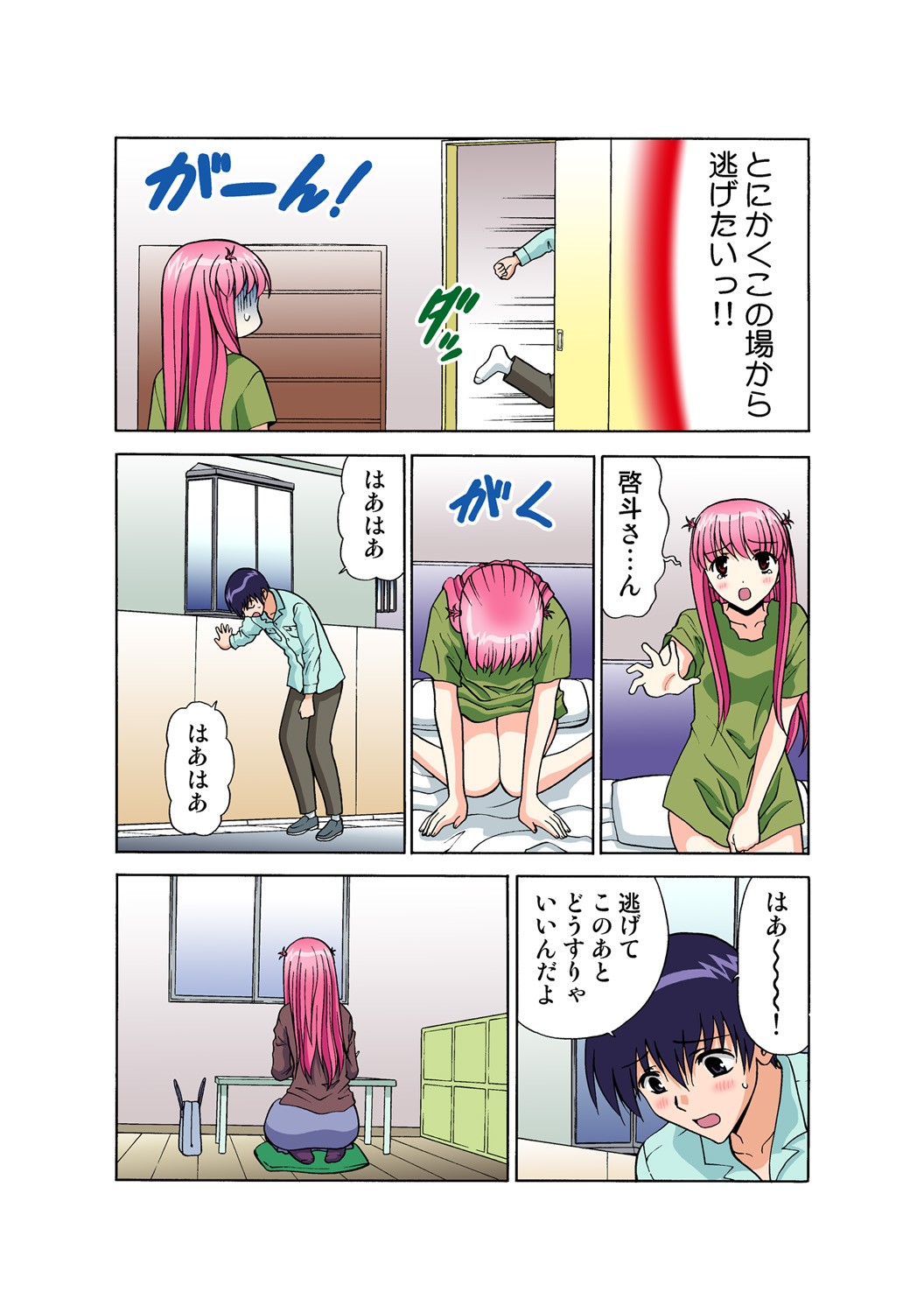 Page 162