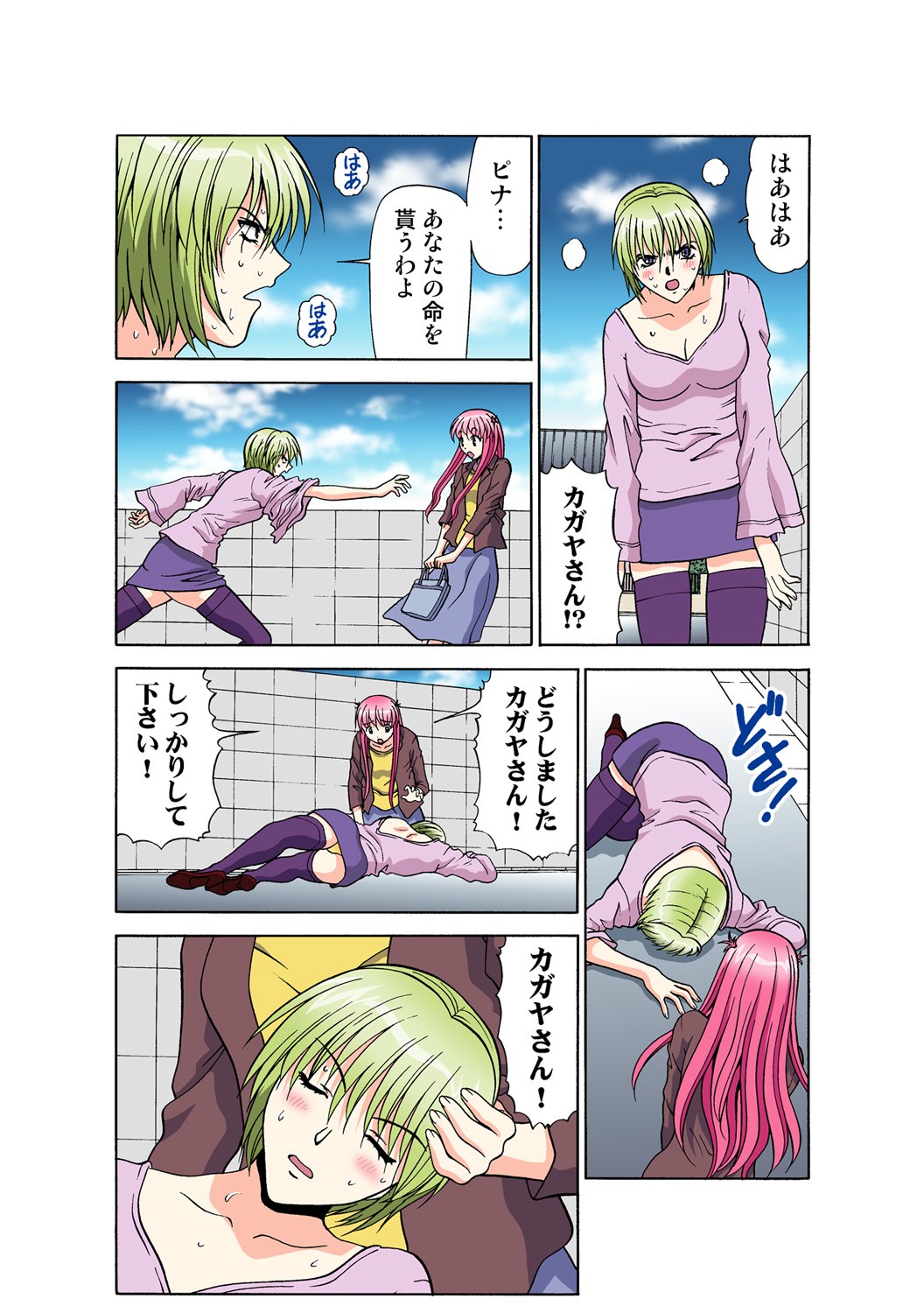 Page 164