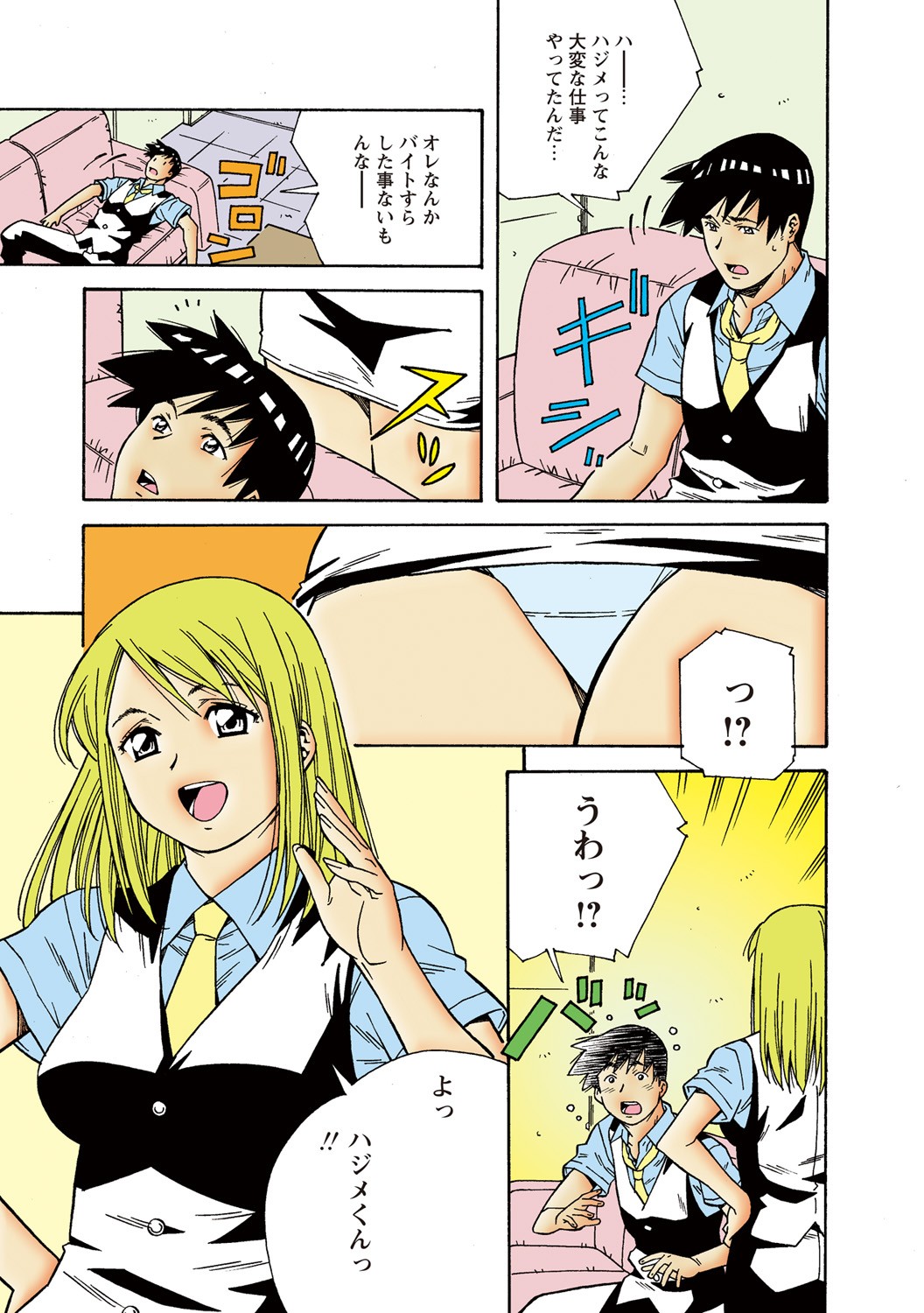 Page 32