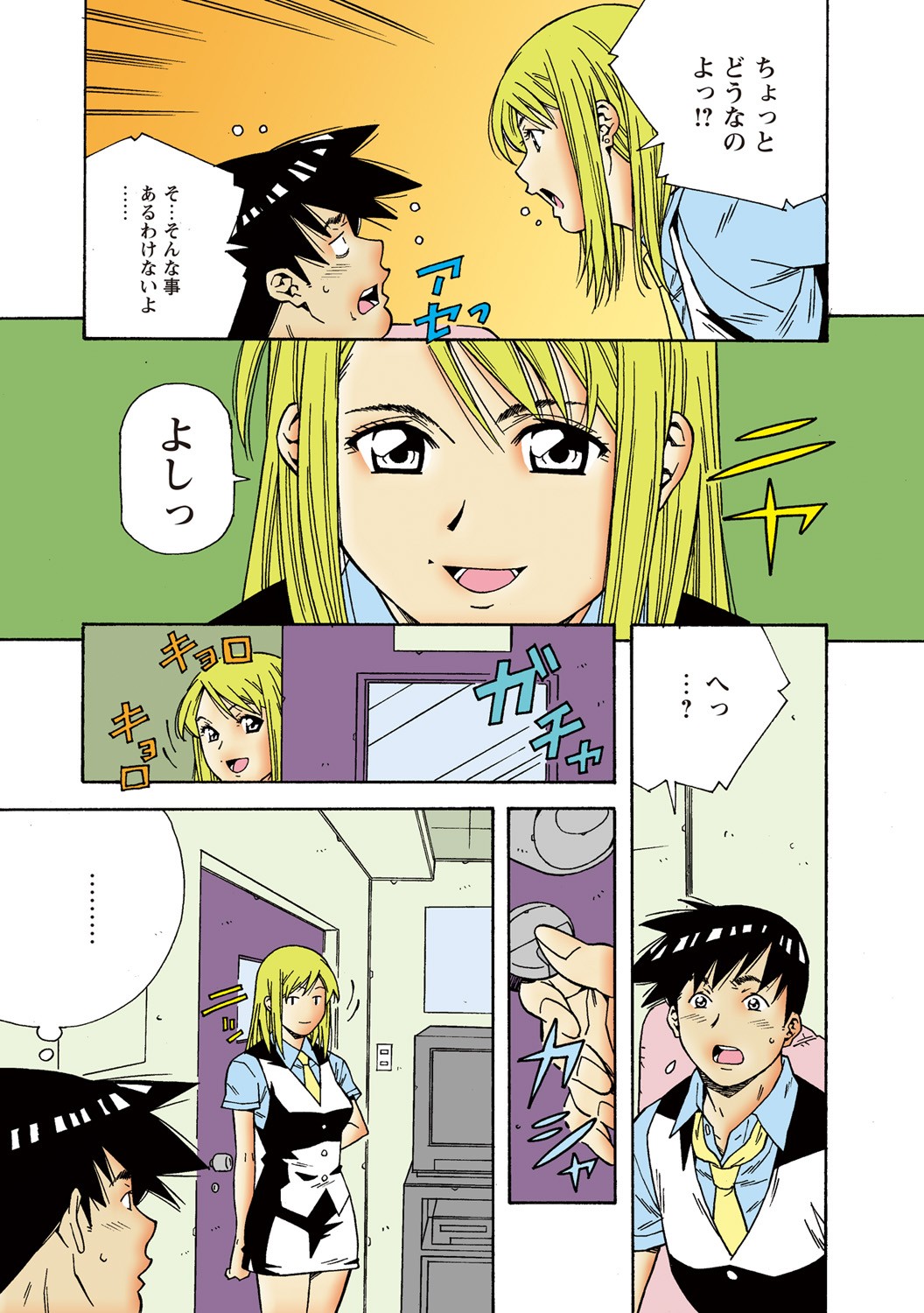 Page 34