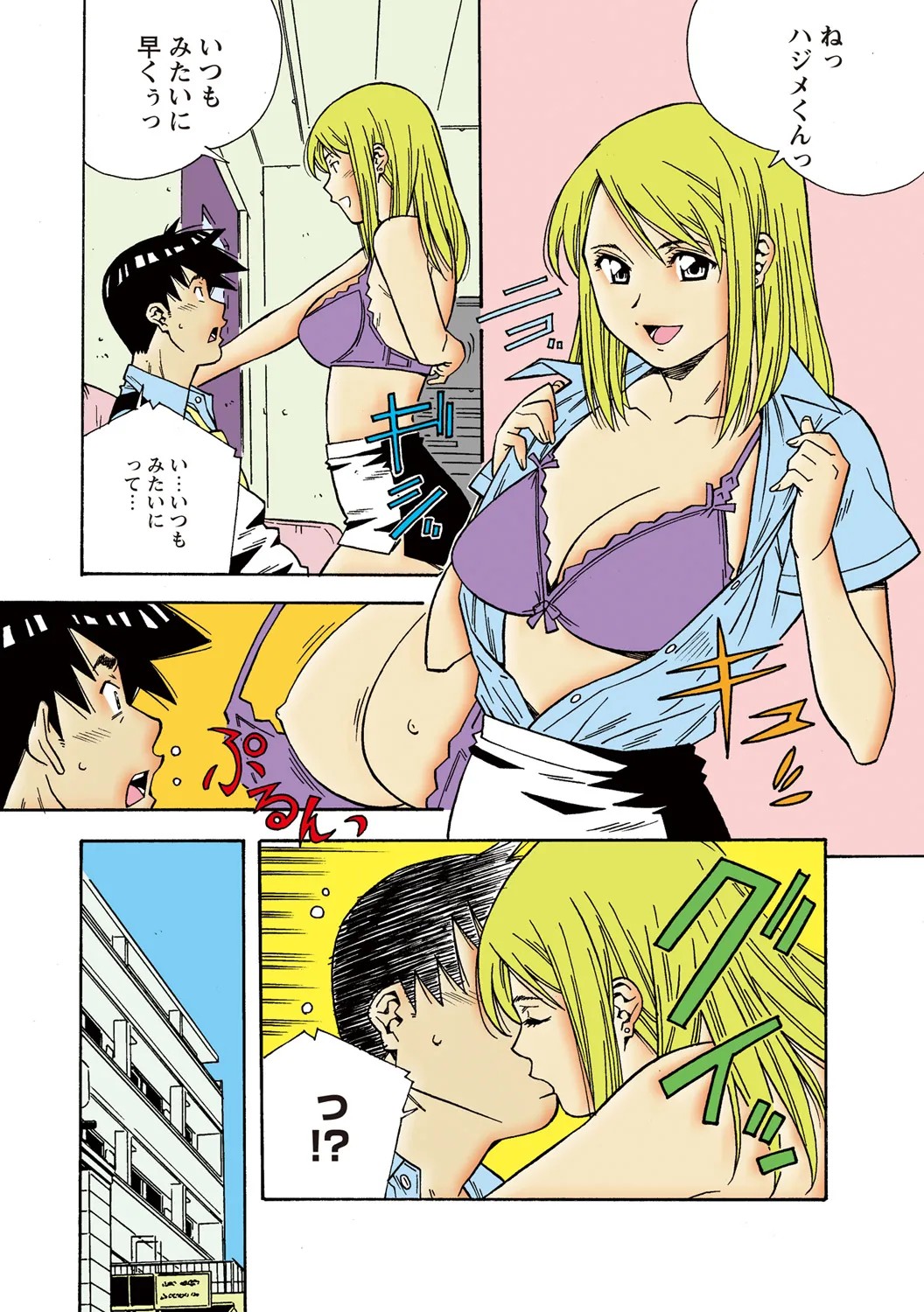 Page 35