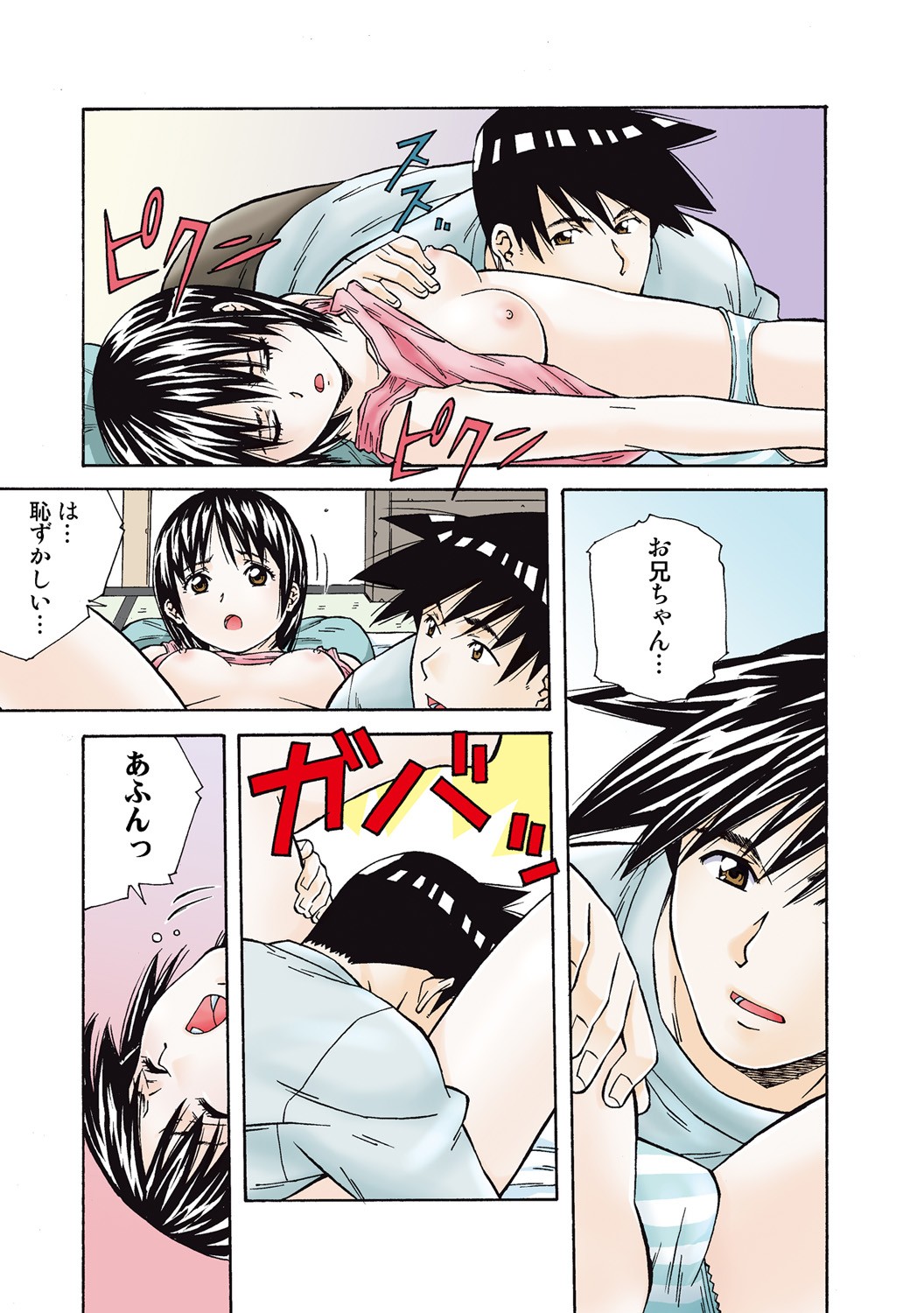 Page 47