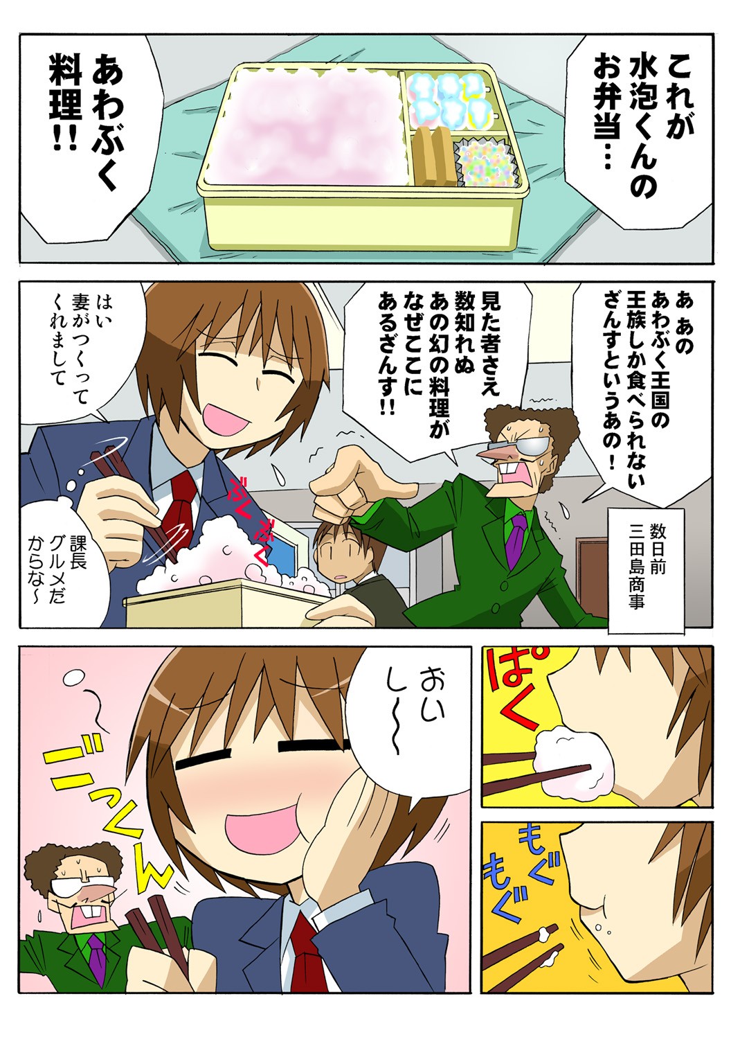 Page 51