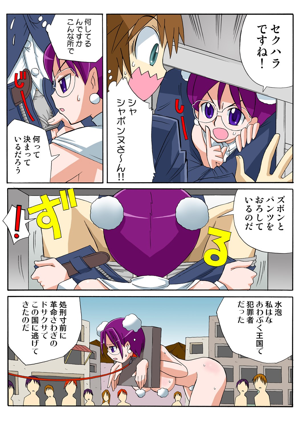 Page 56