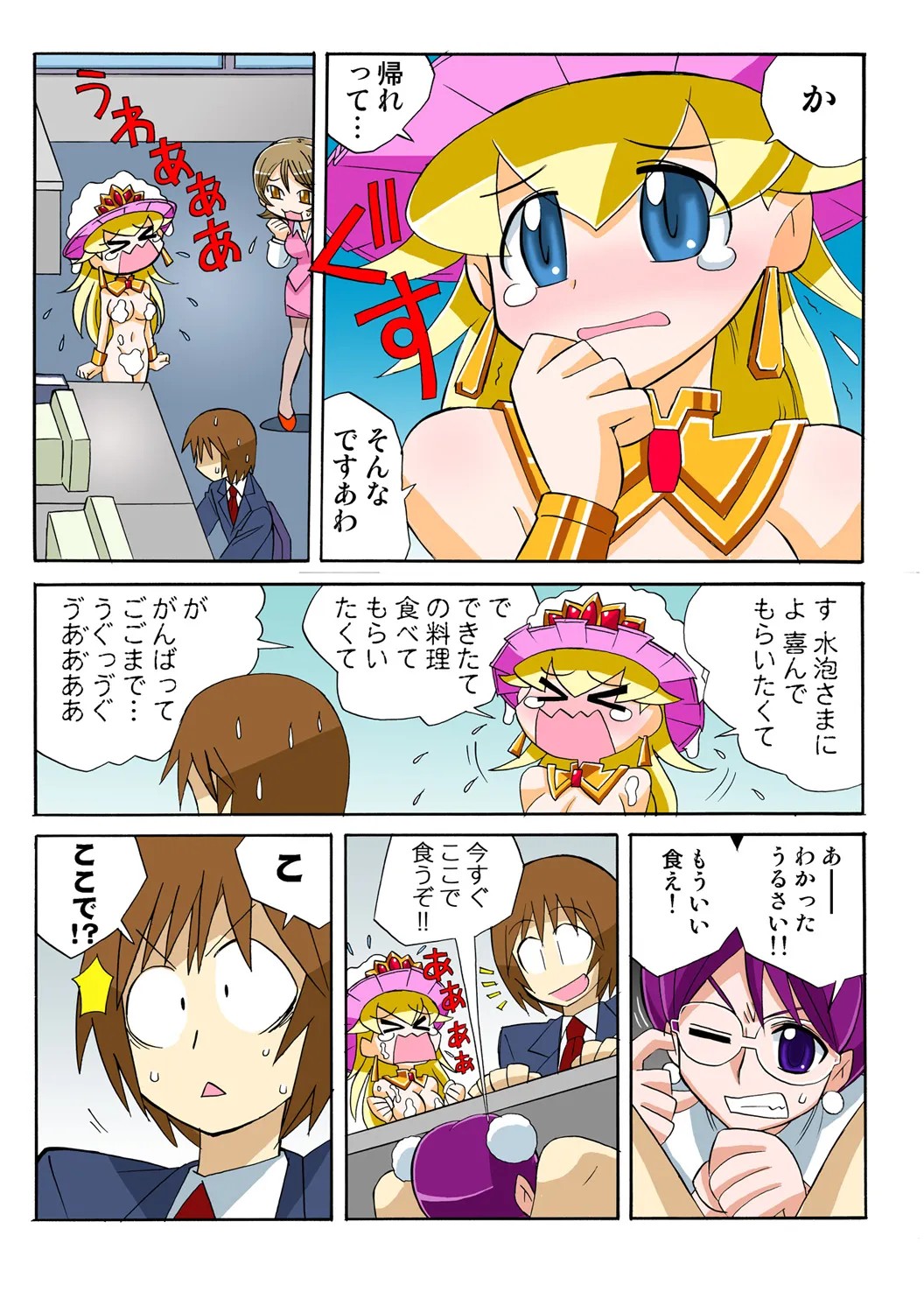 Page 58