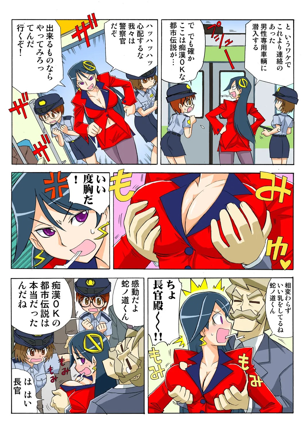 Page 84