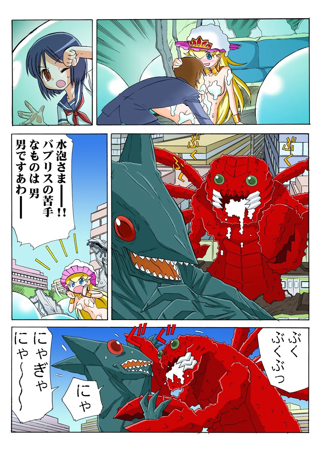 Page 94