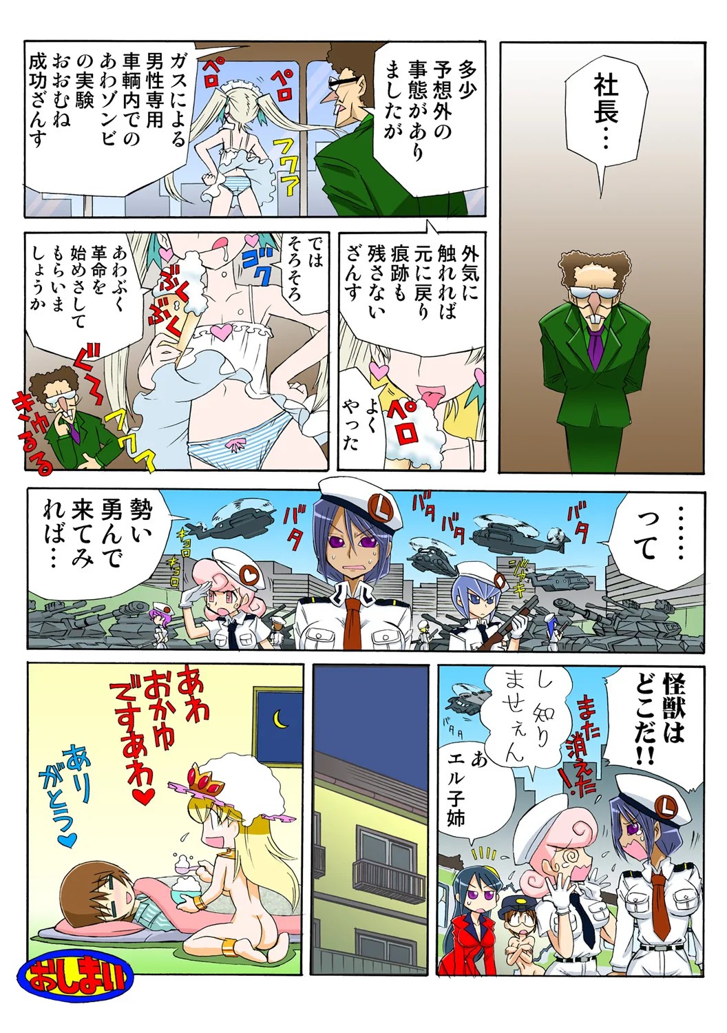 Page 97