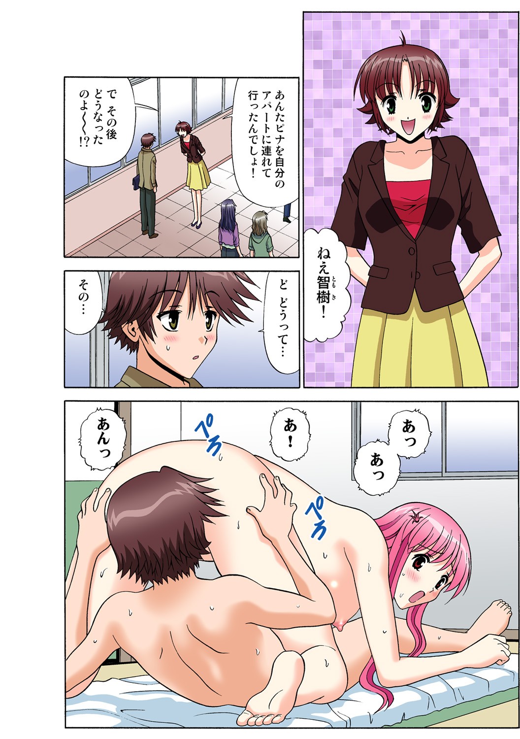 Page 99