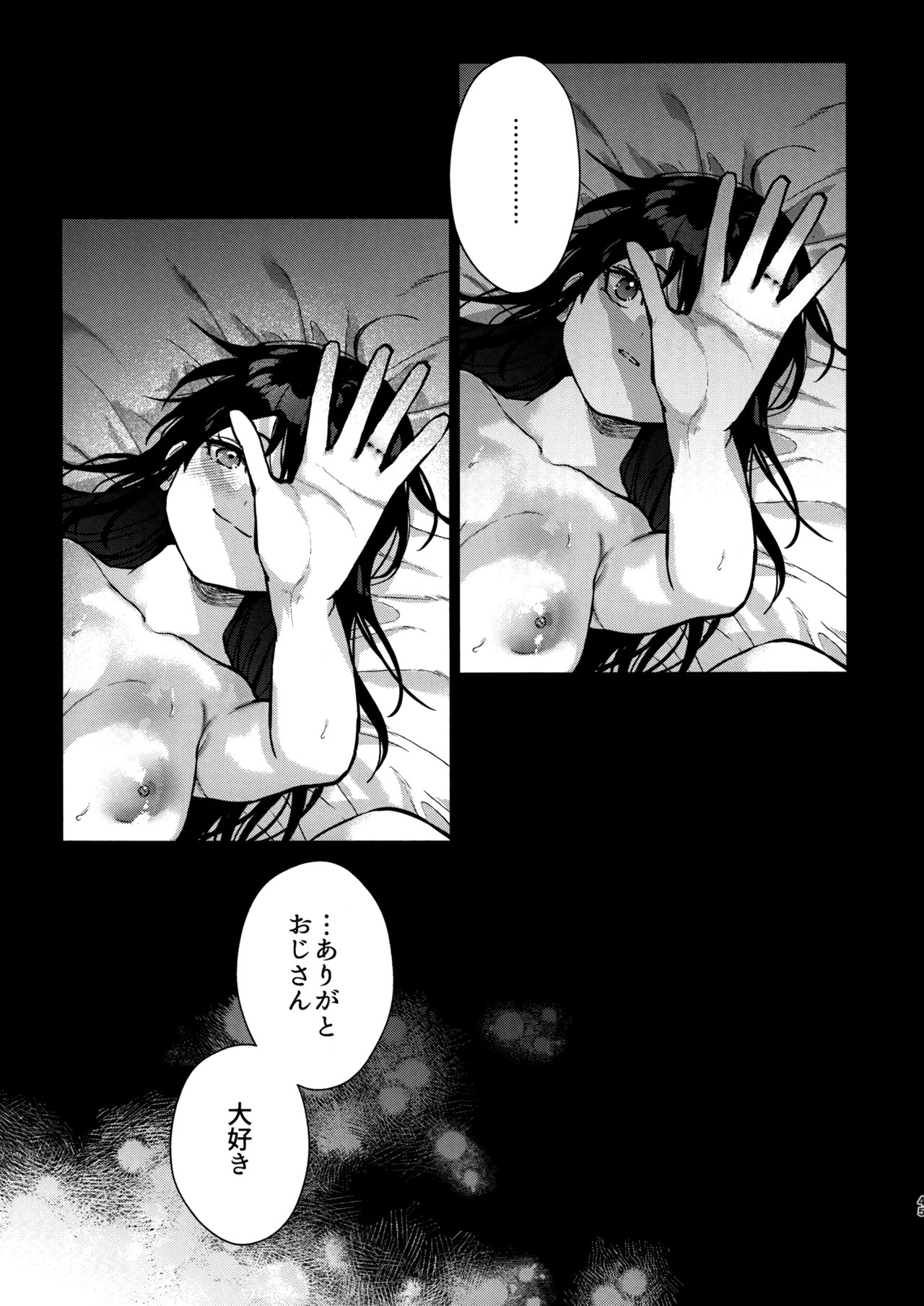 Page 44