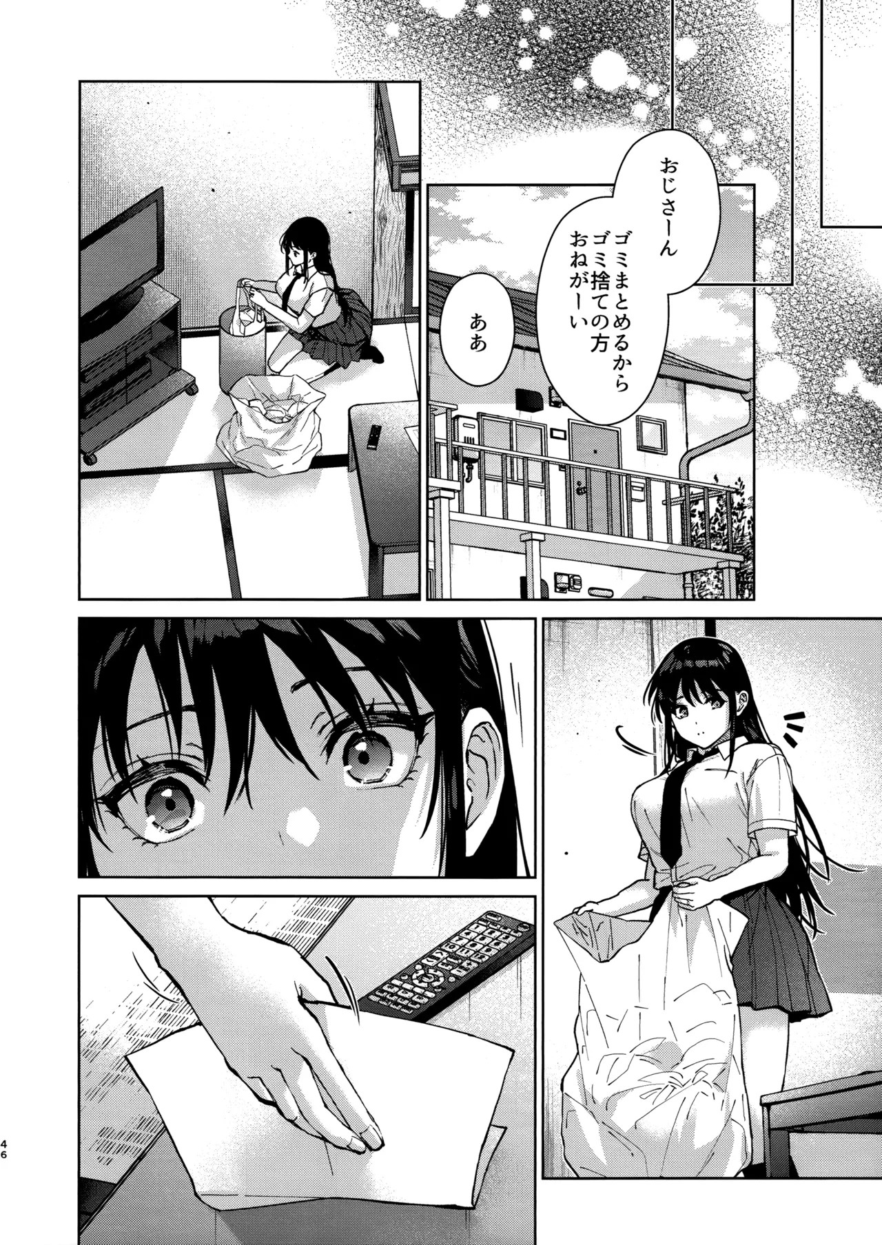 Page 45