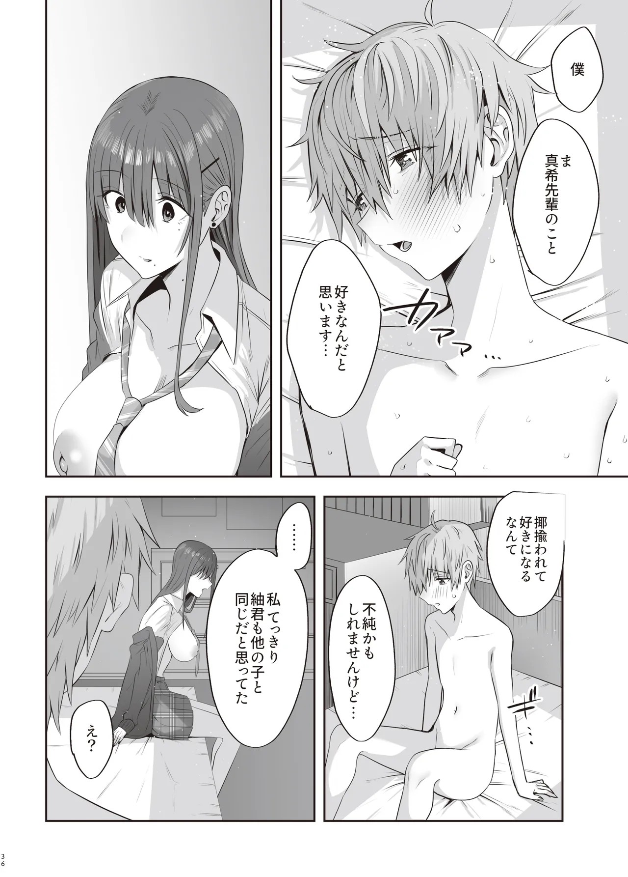Page 35