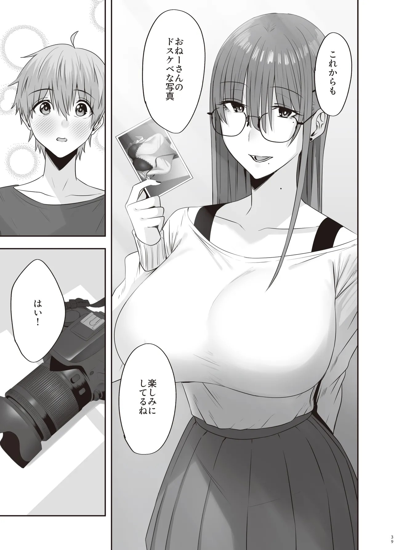 Page 38