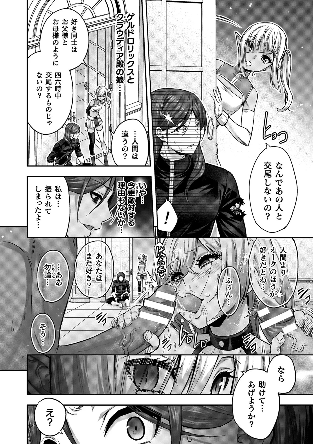 Page 184