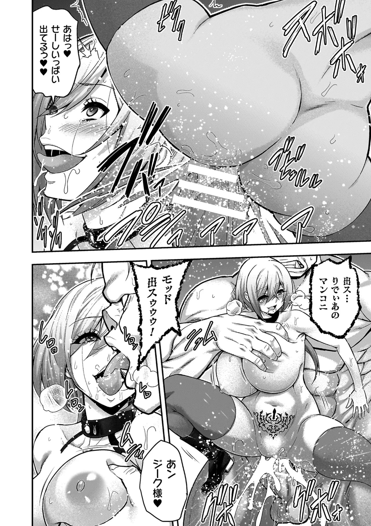 Page 196