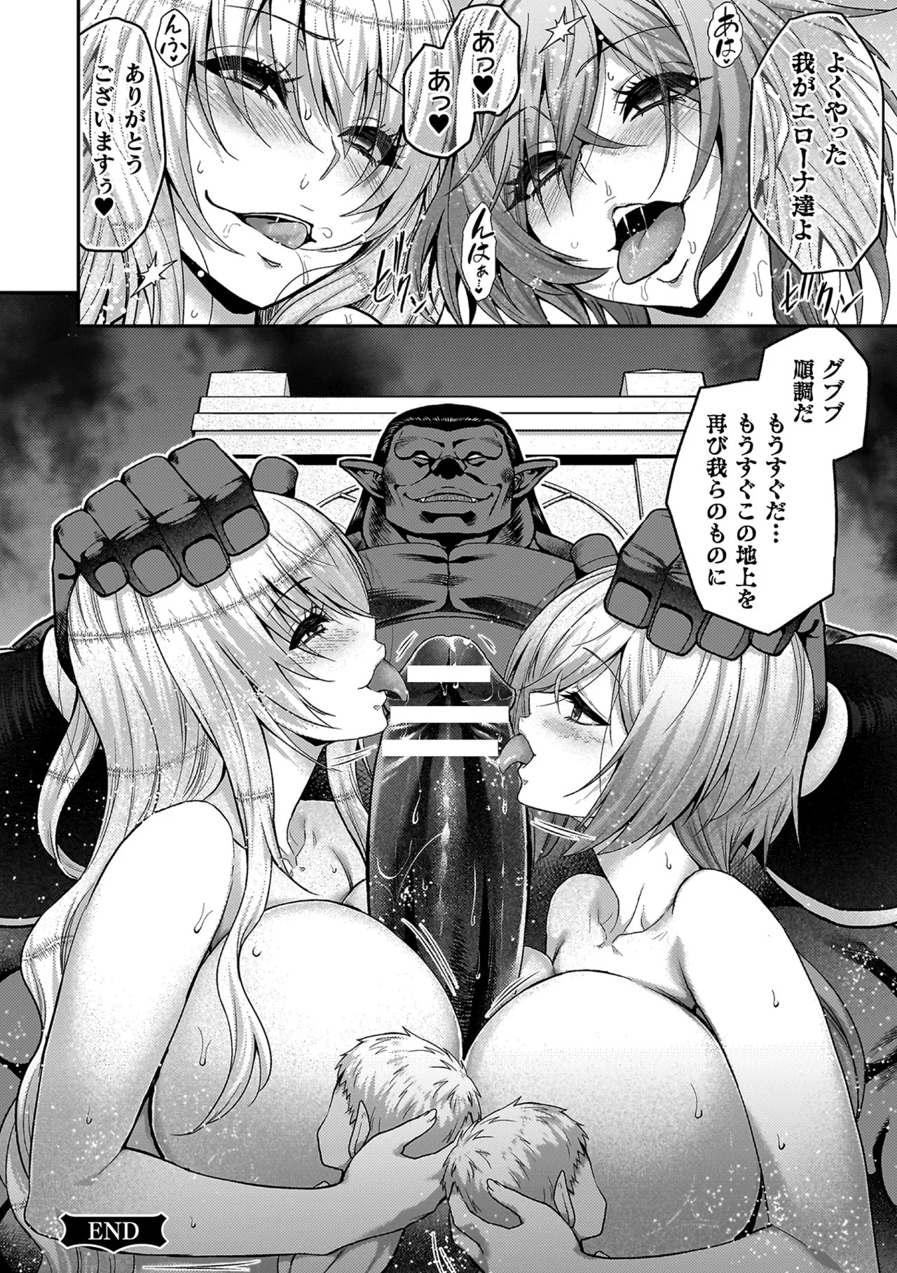 Page 200