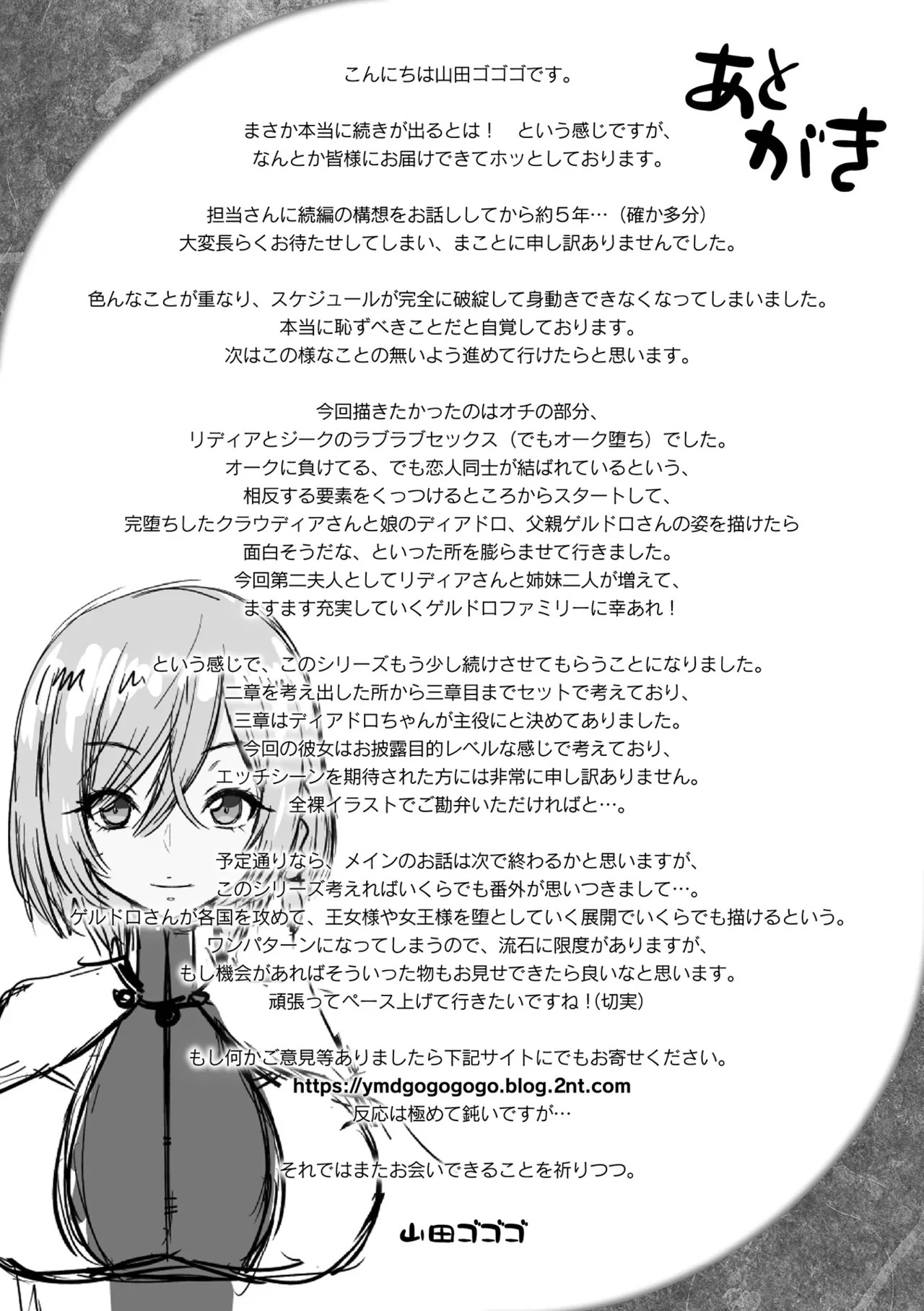 Page 206
