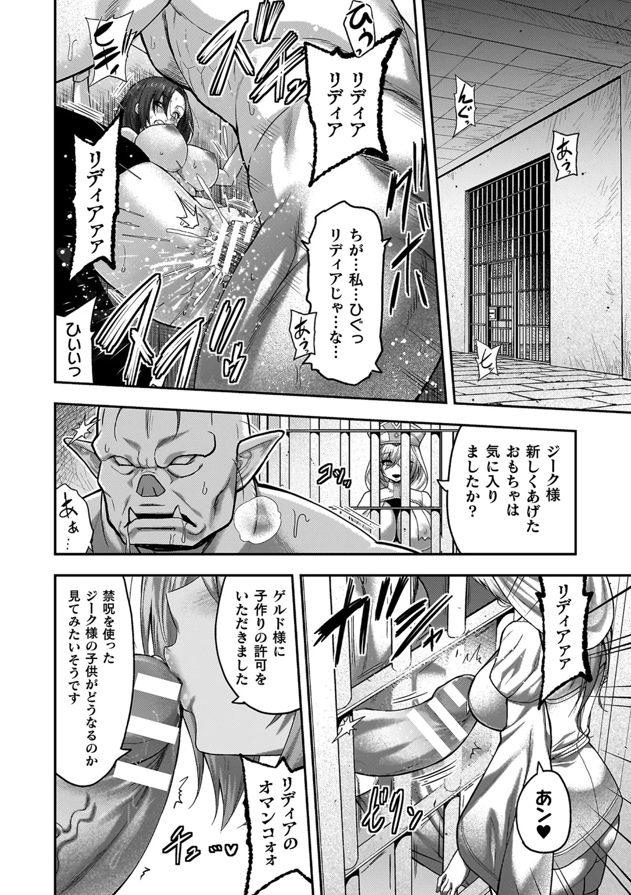 Page 216