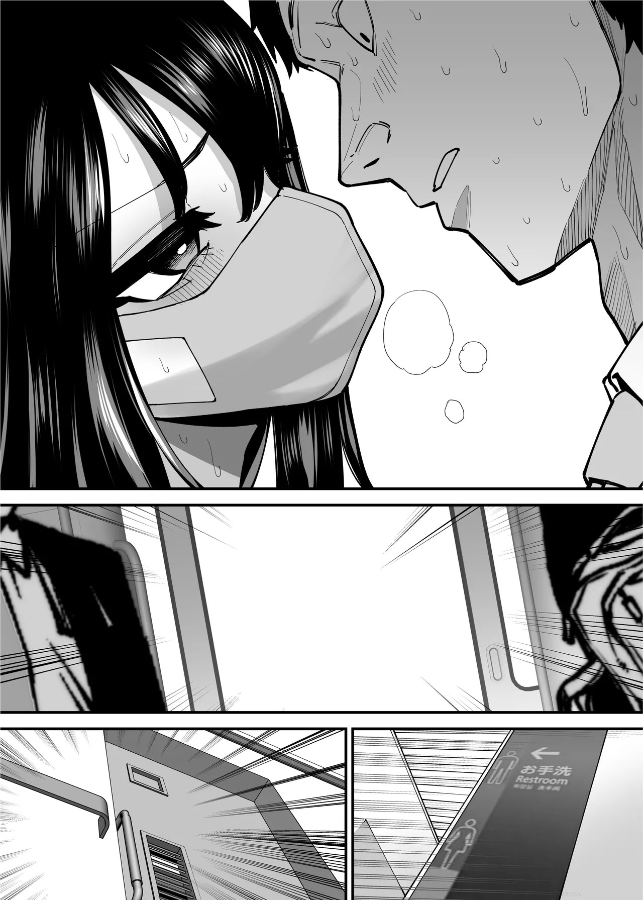 Page 49