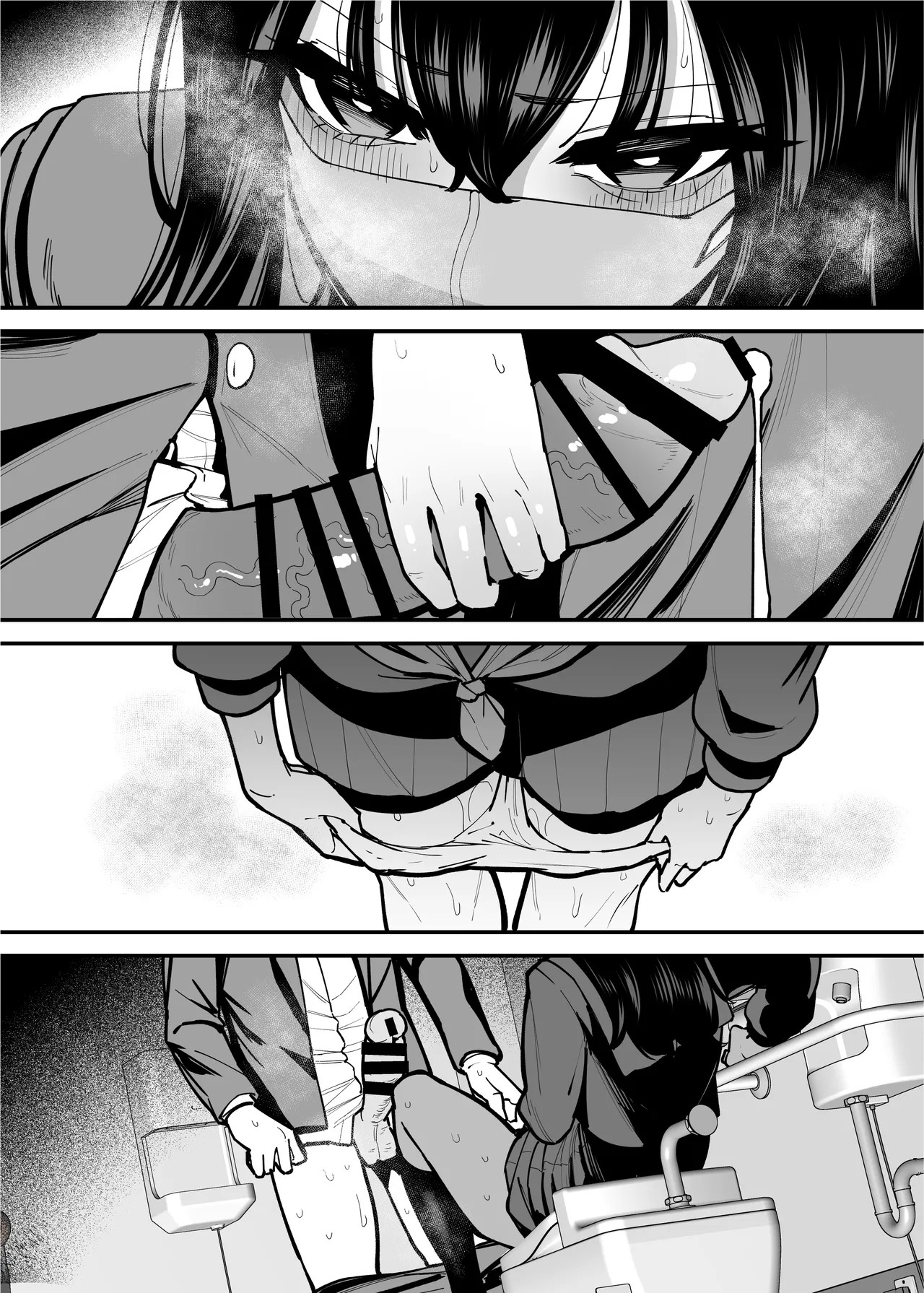 Page 51