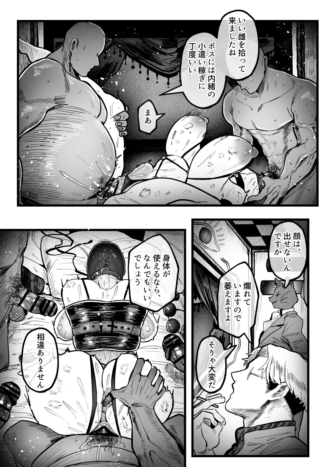 Page 40