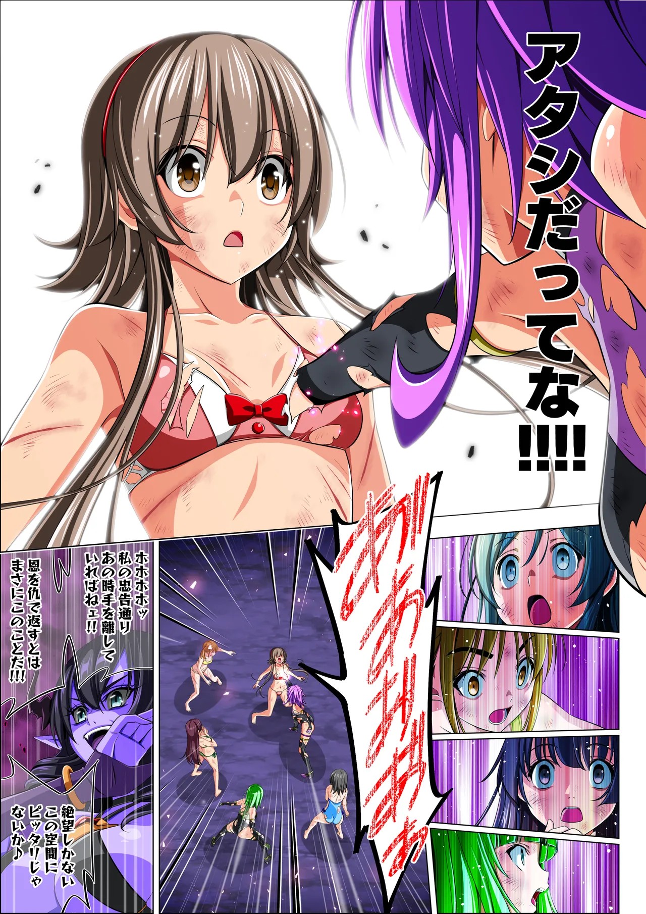 Page 106