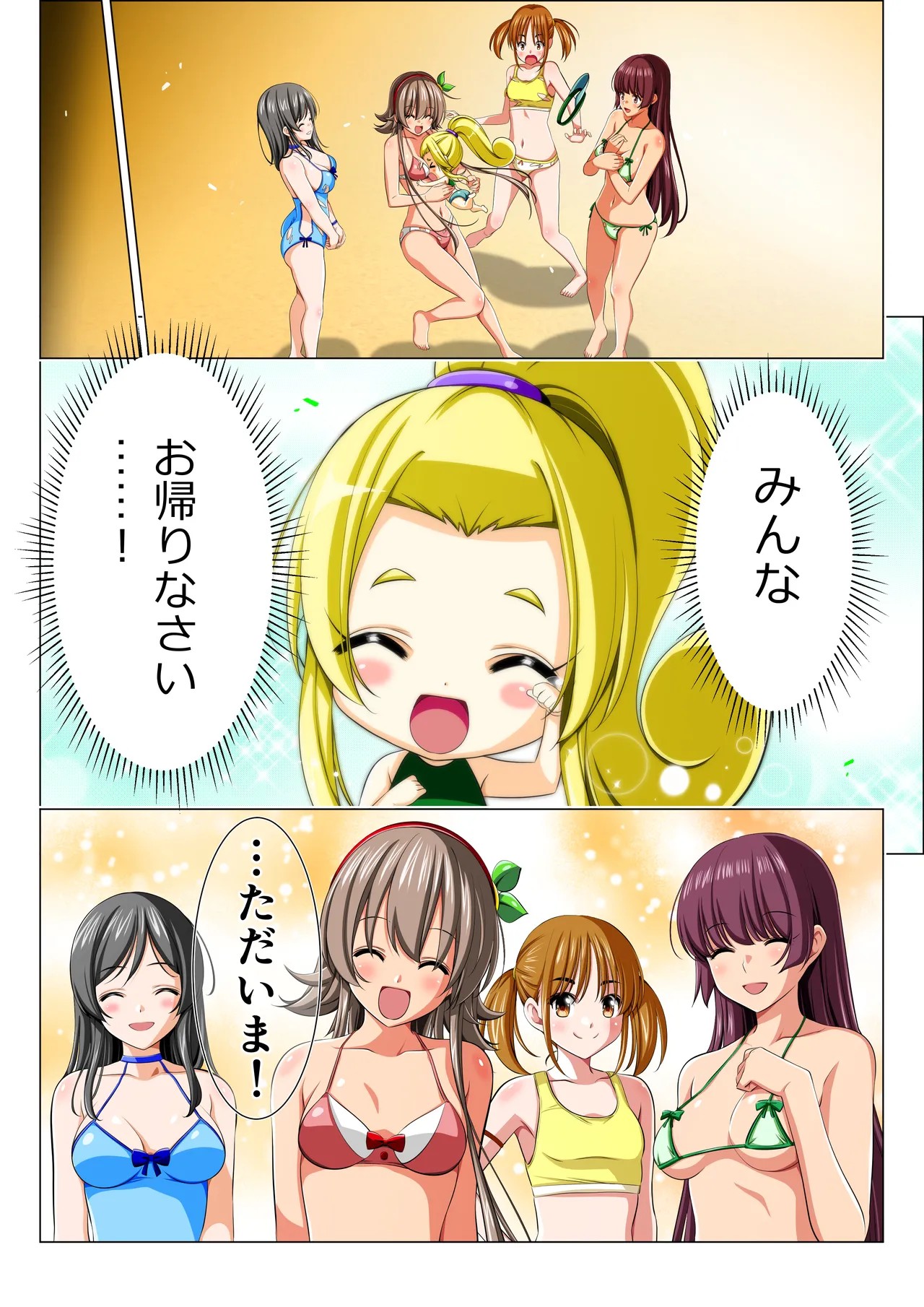 Page 114