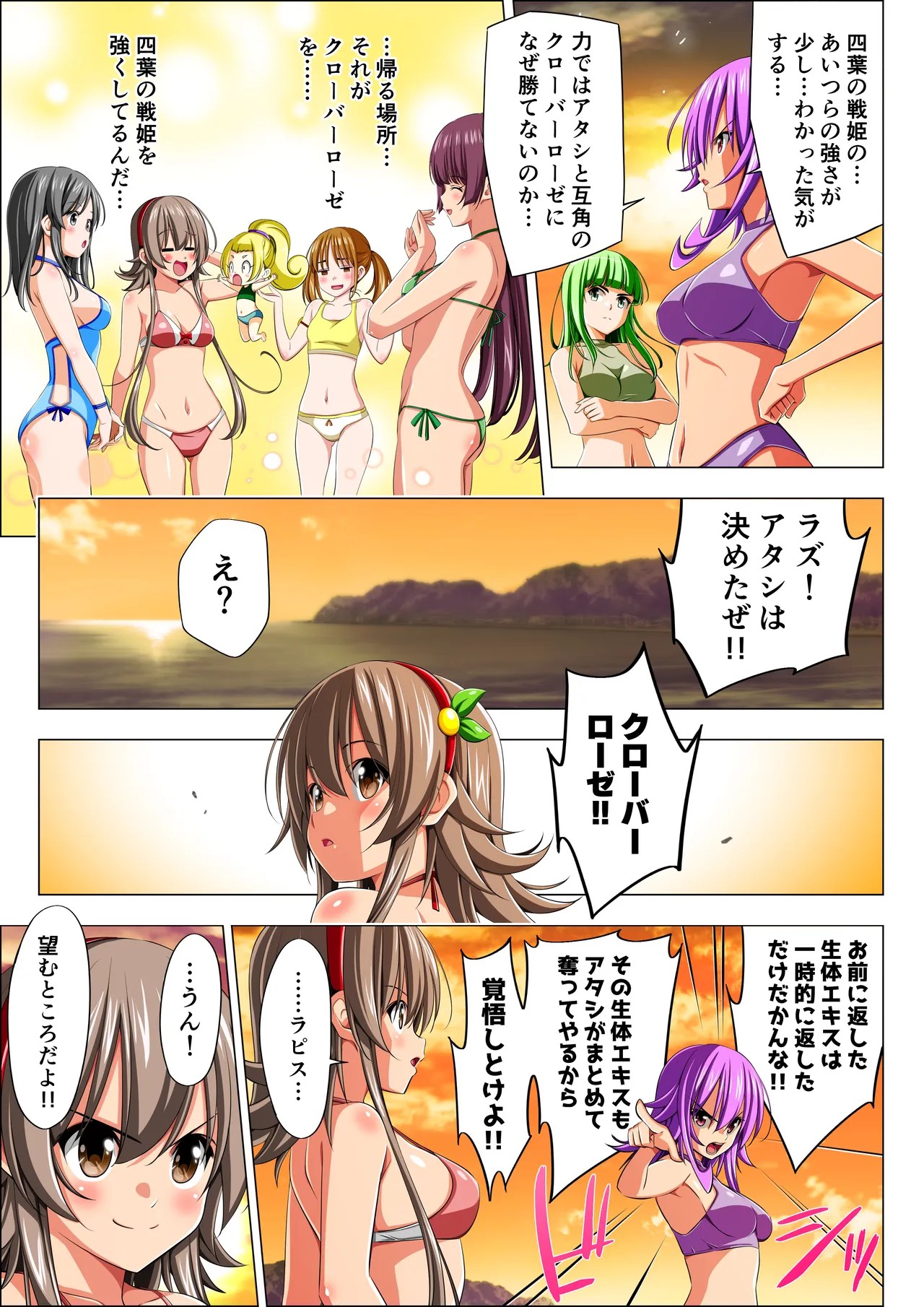 Page 115