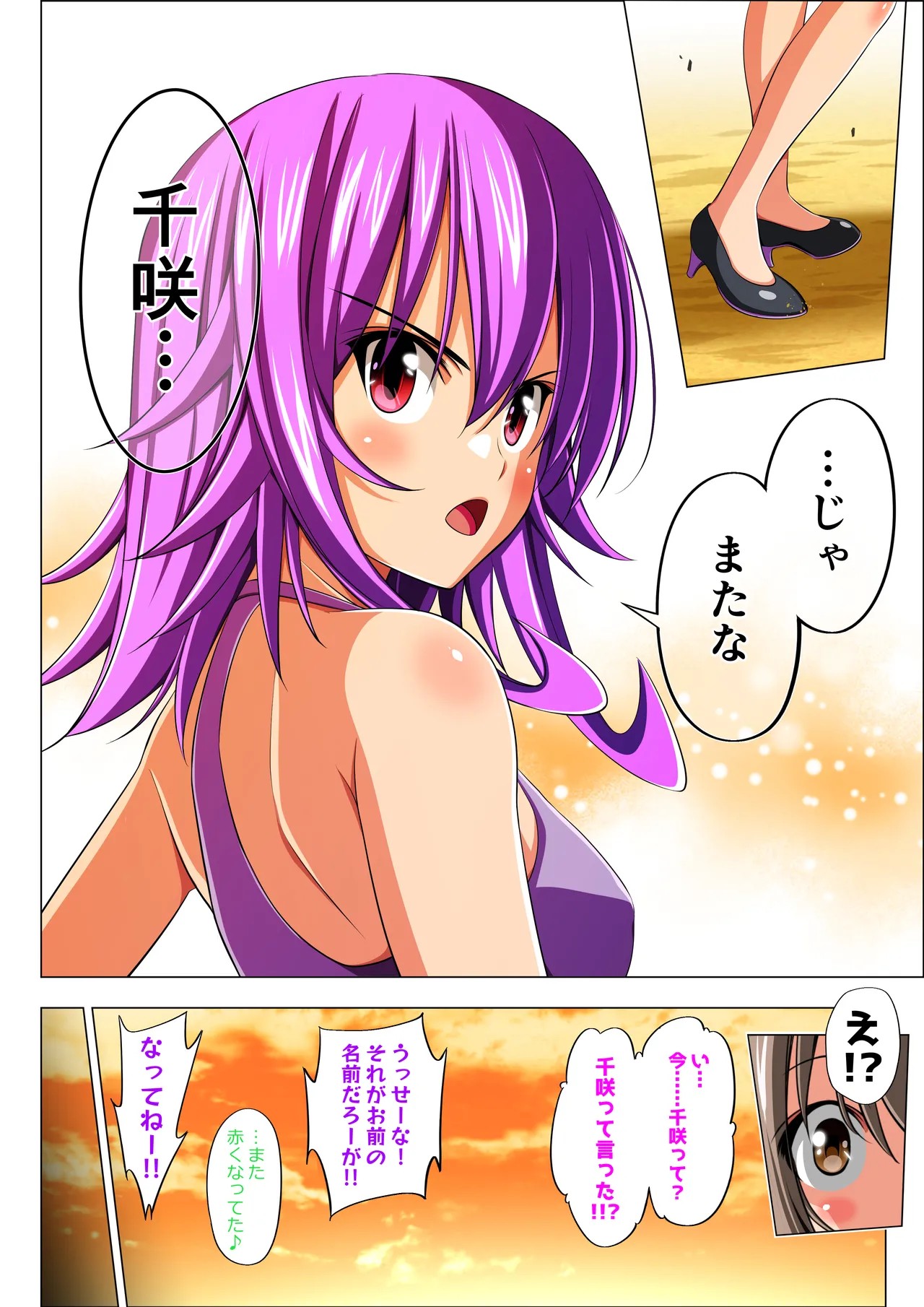 Page 116