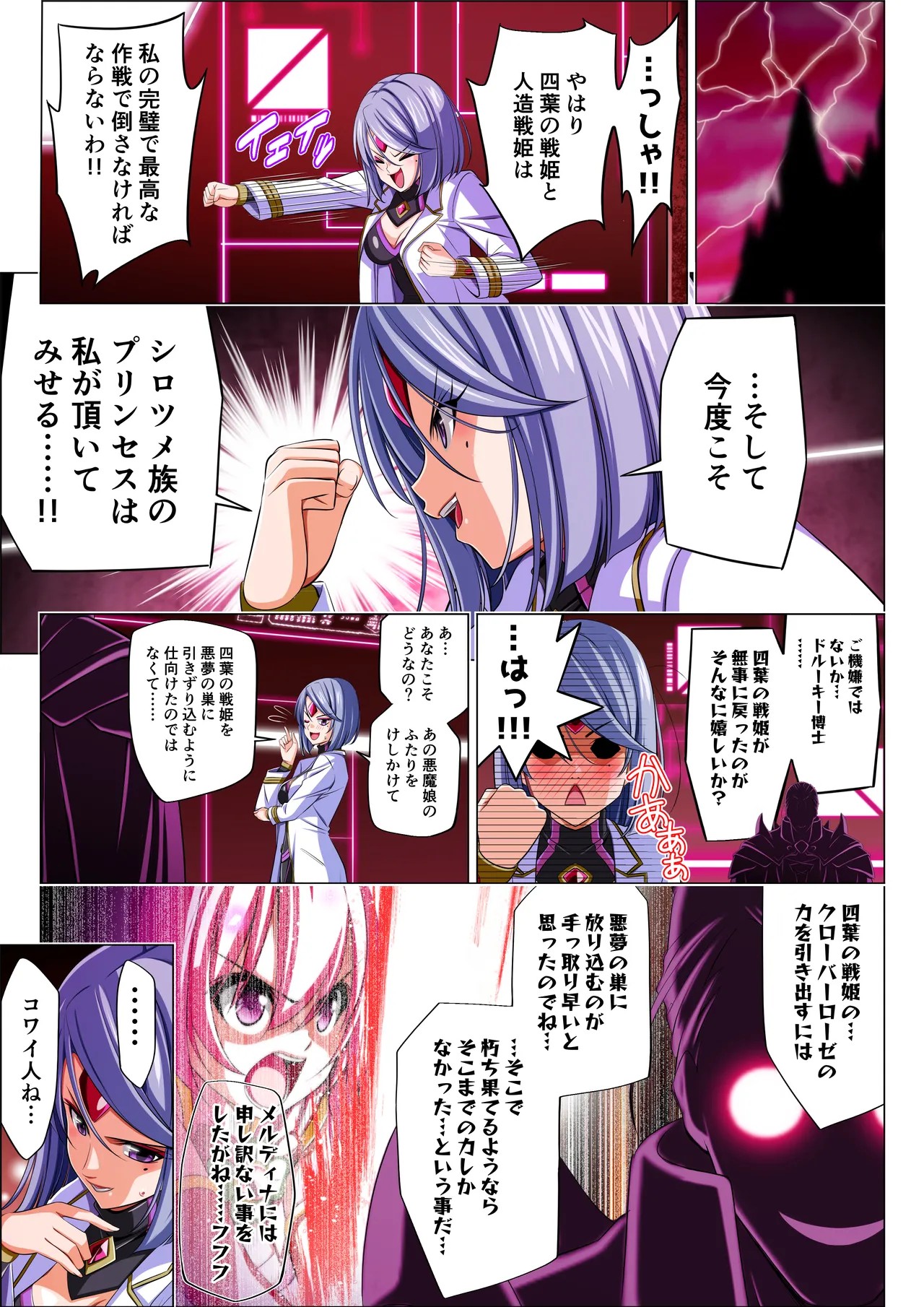 Page 117