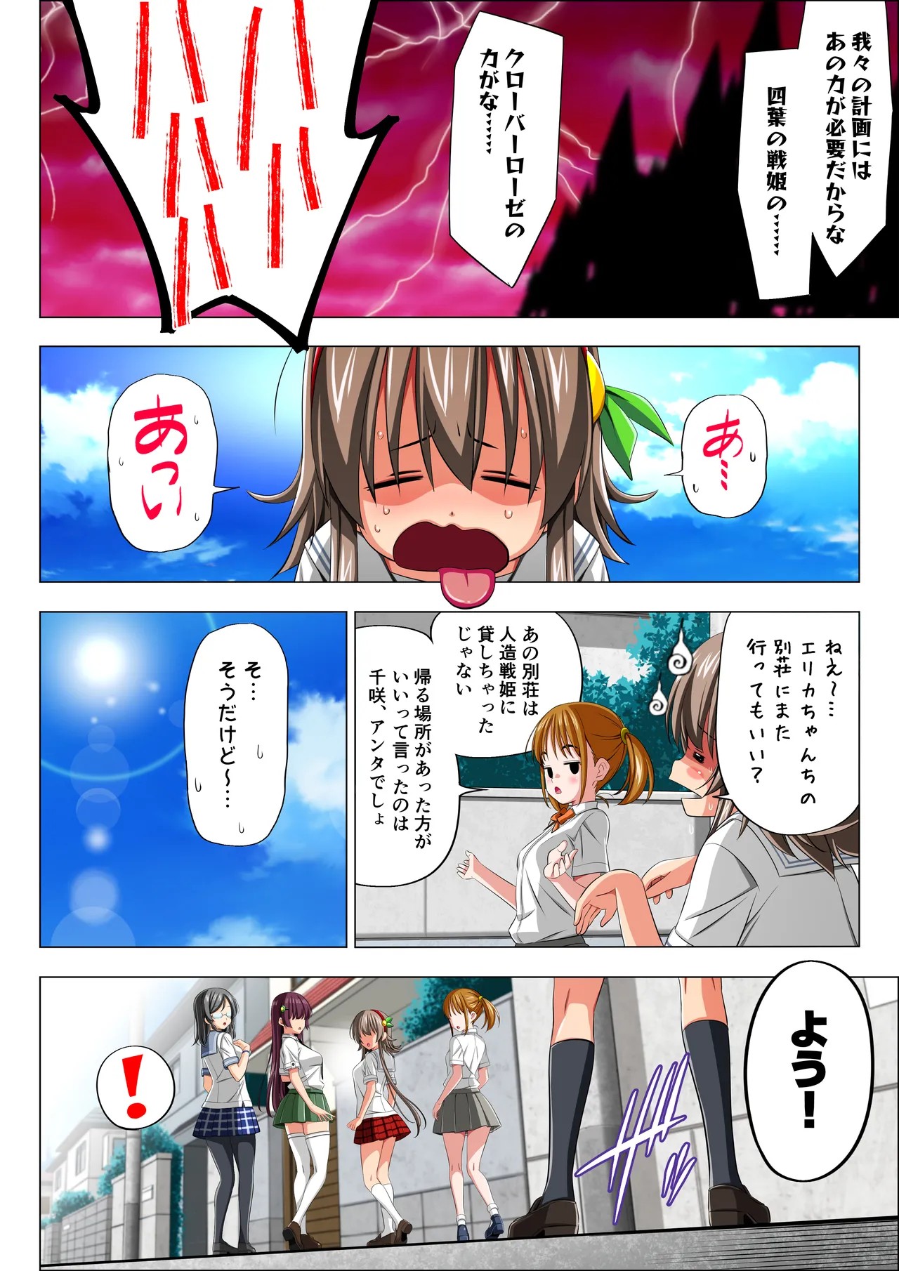 Page 118