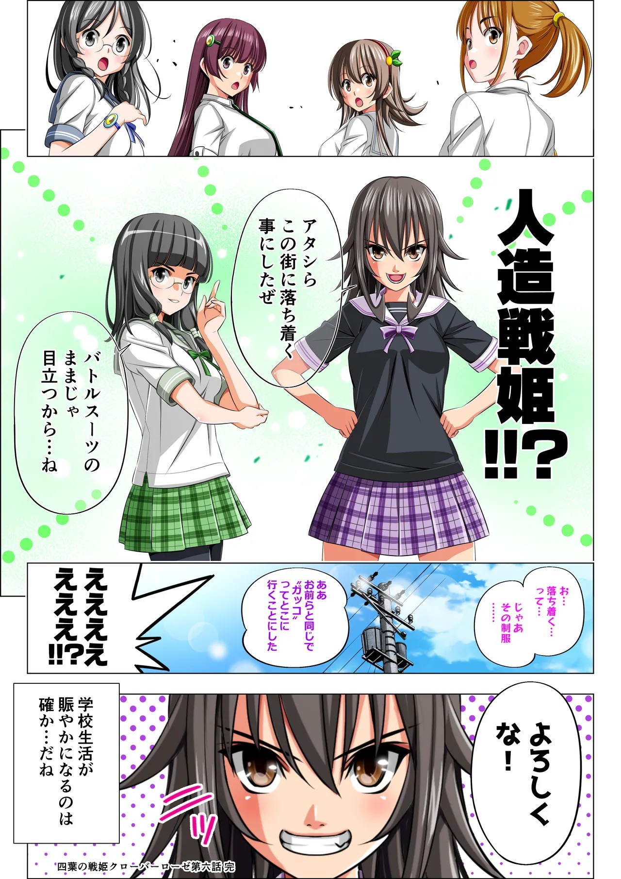 Page 119