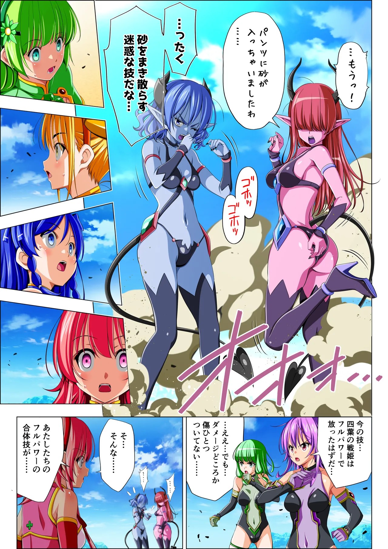Page 34