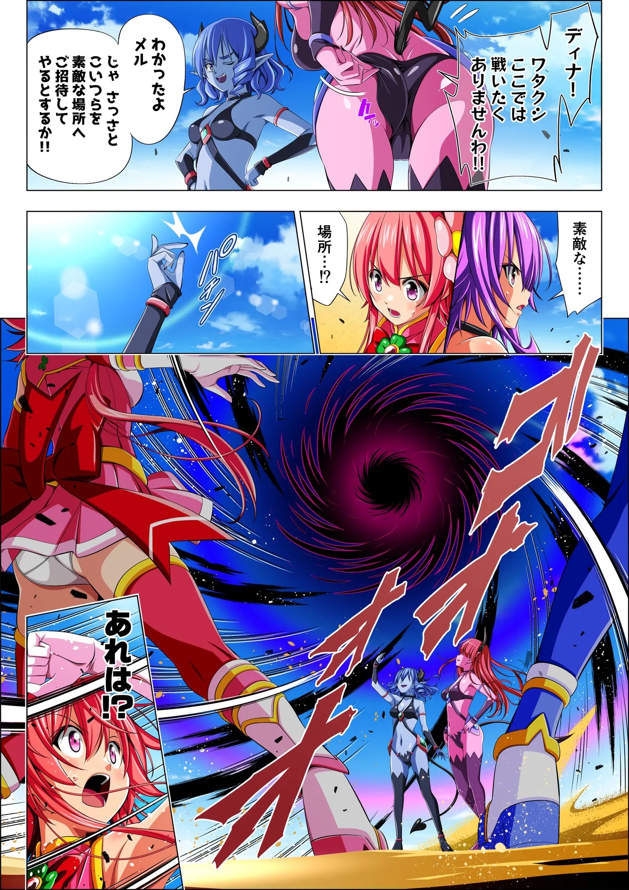 Page 35