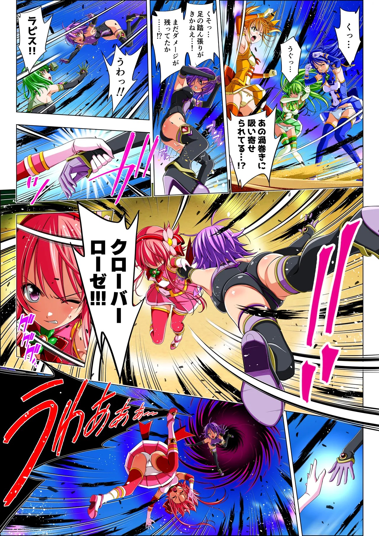 Page 36