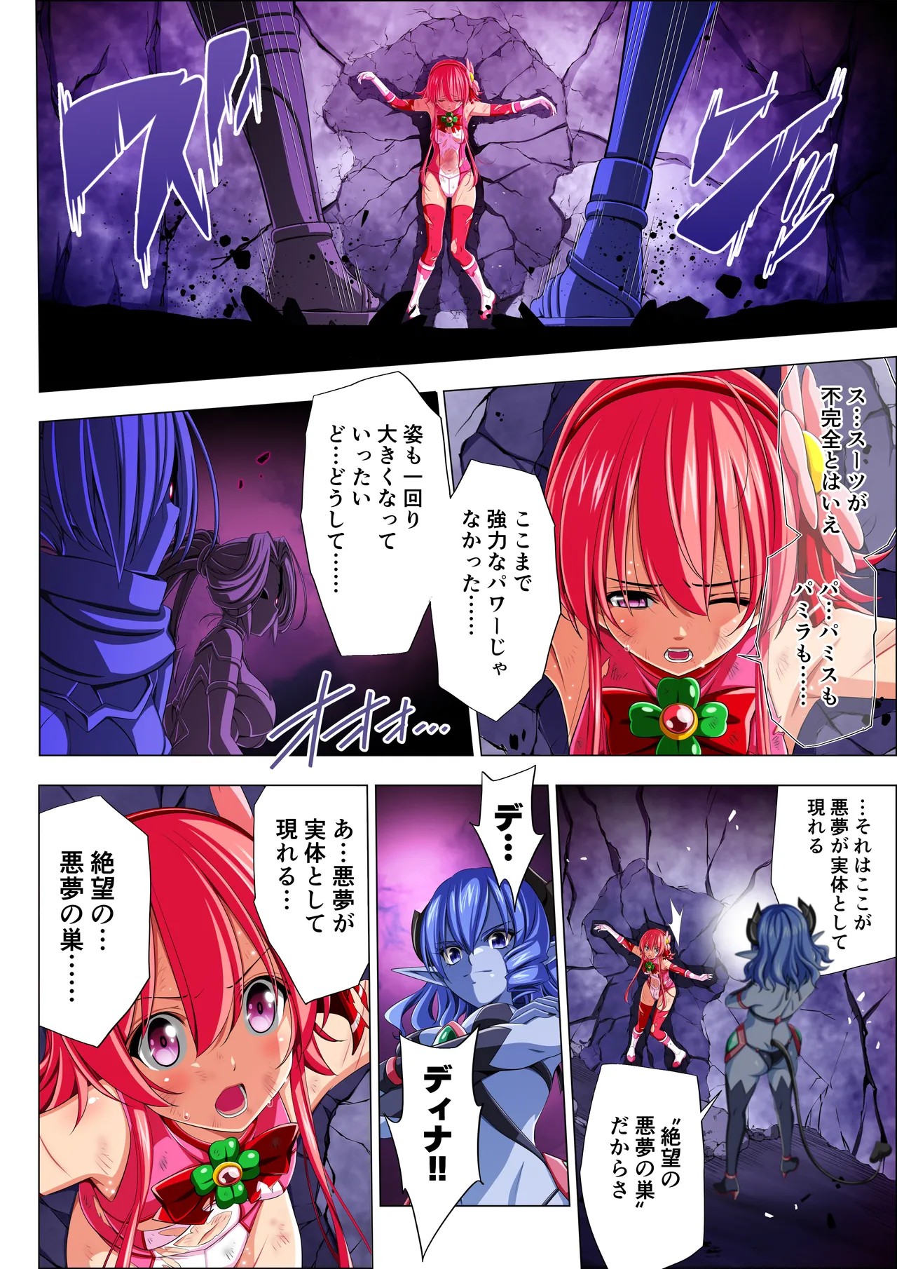 Page 47