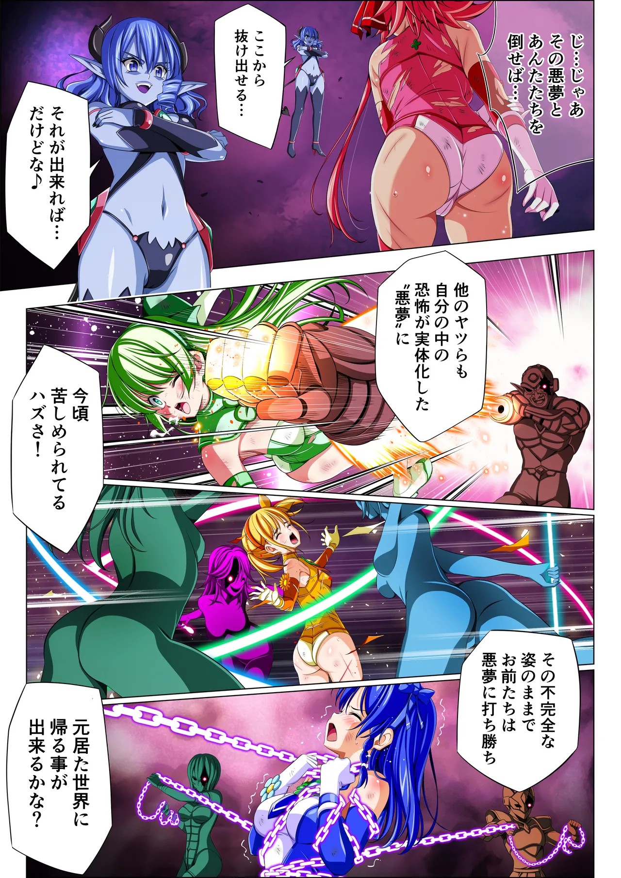 Page 48