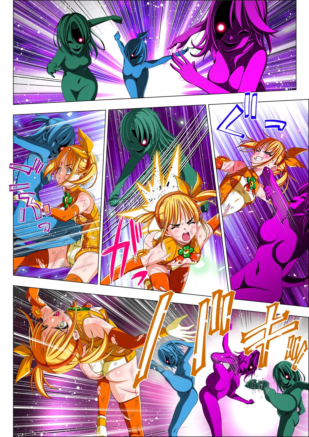 Page 51
