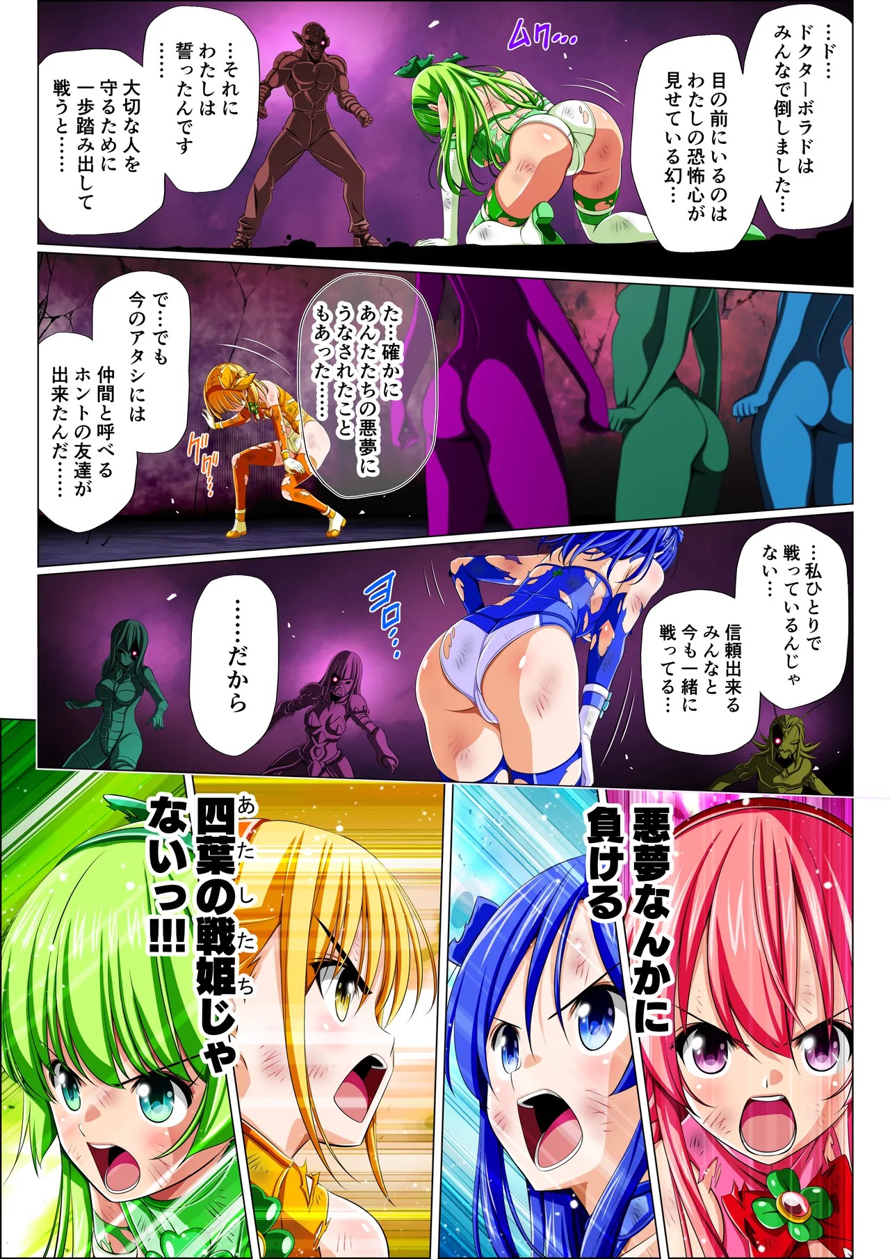 Page 56