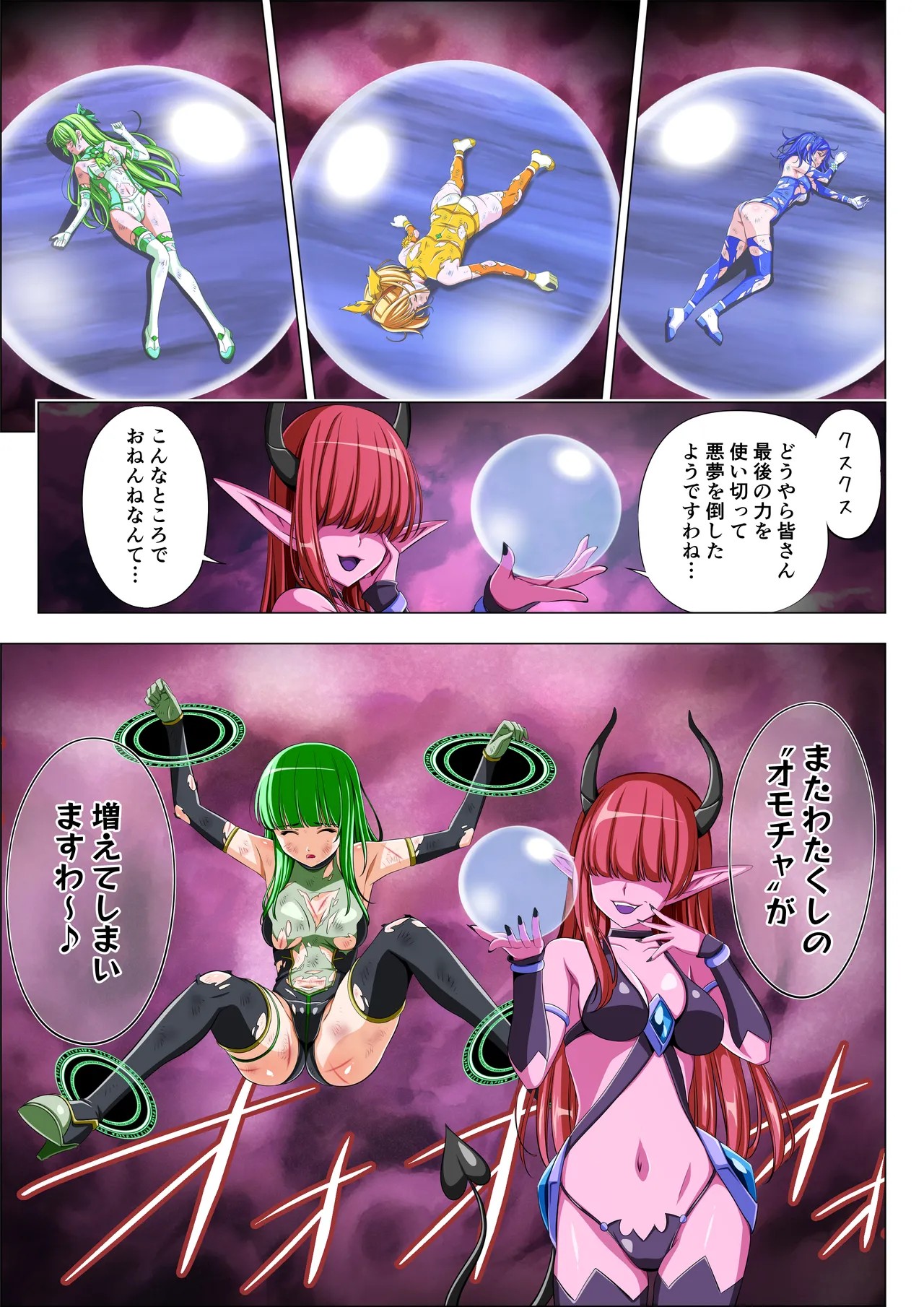 Page 60