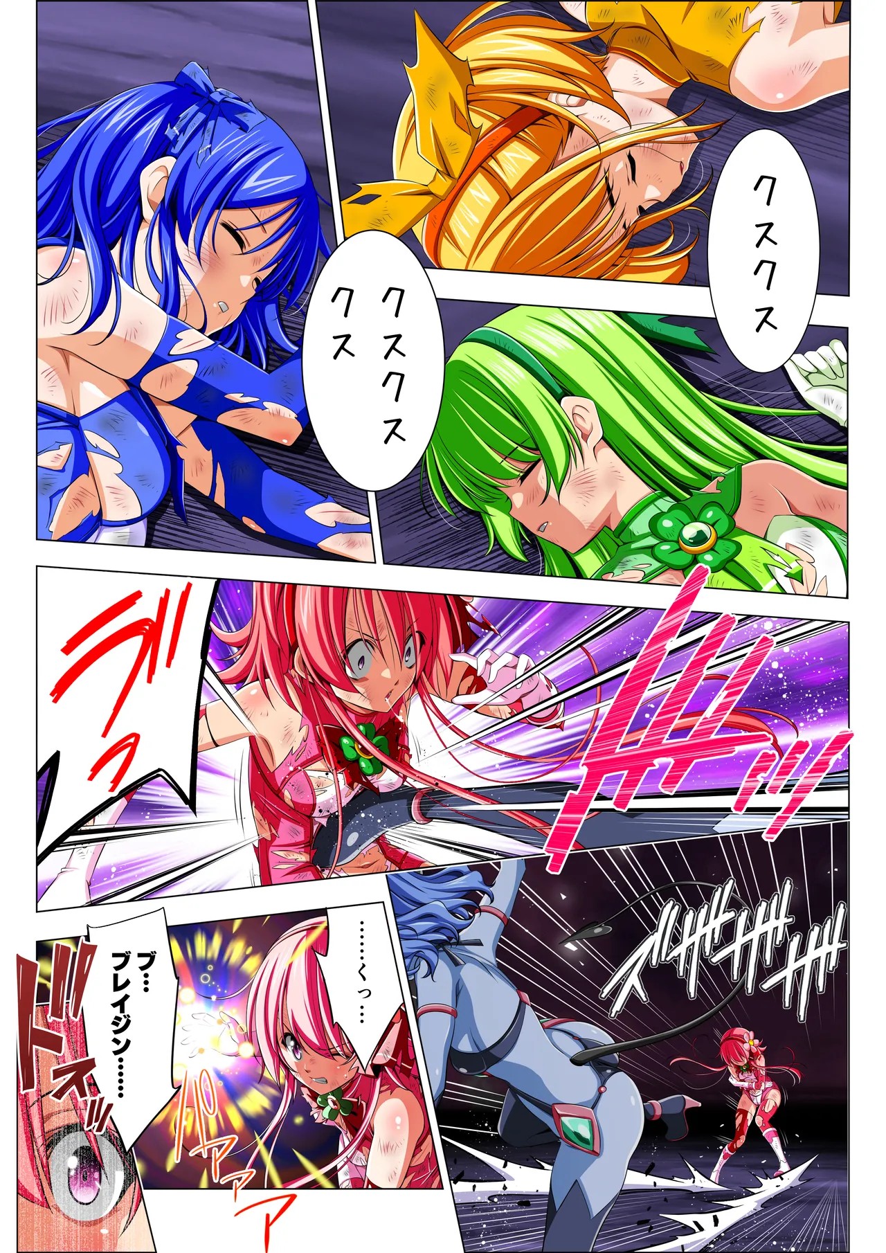 Page 61