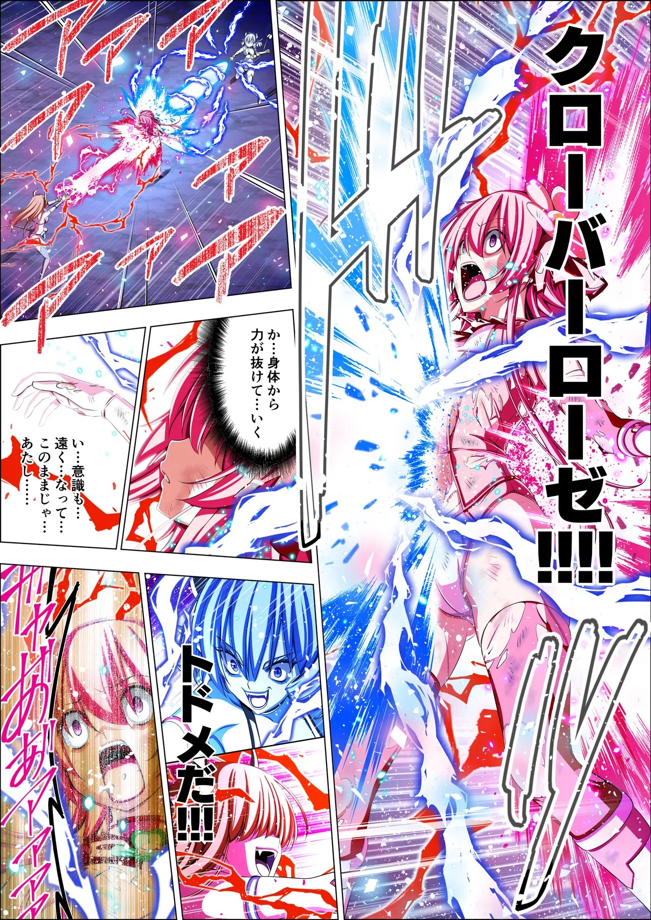 Page 64